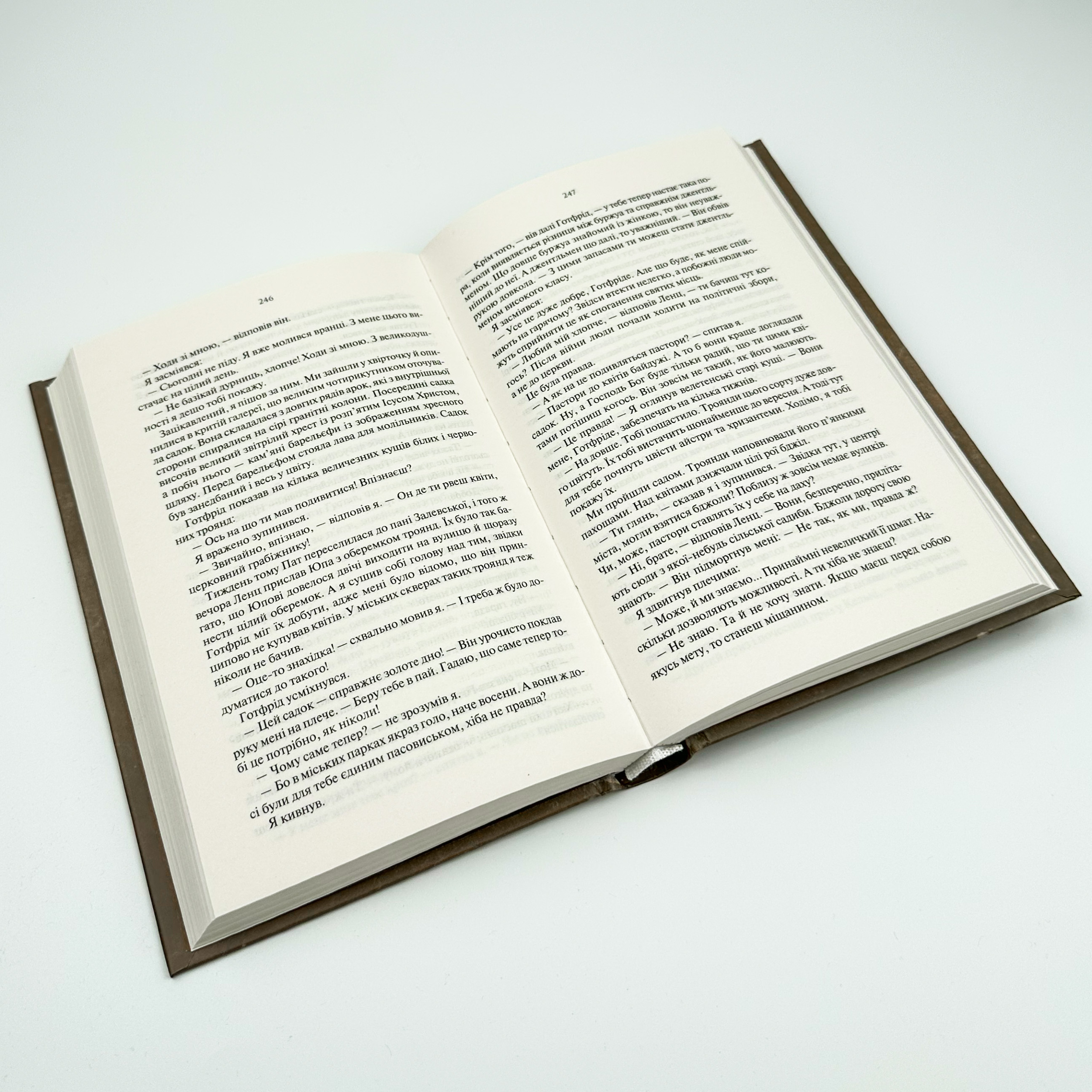 Три товариші. Автор — Еріх Марія Ремарк. 