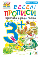 Учебная литература