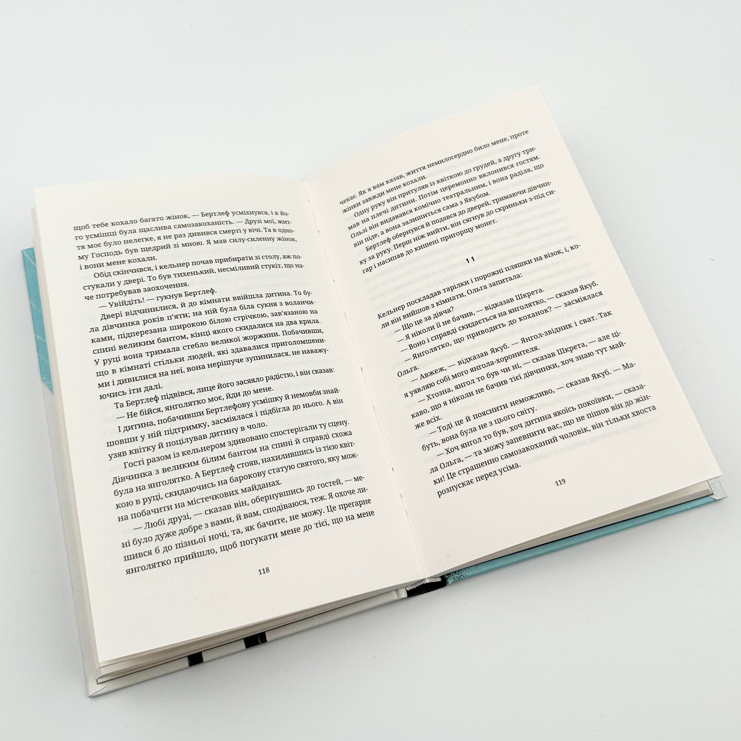 Вальс на прощання. Автор — Мілан Кундера. 