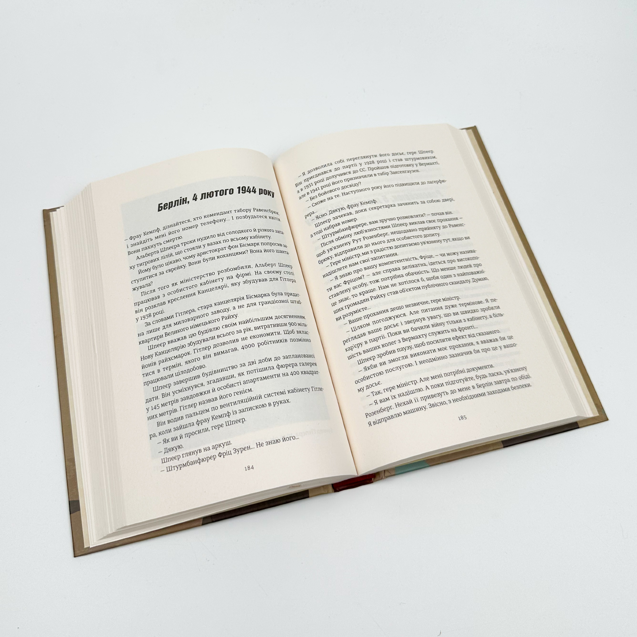 Смак ворога  . Автор — Тоні Асплер, Ґордон Пейп. 