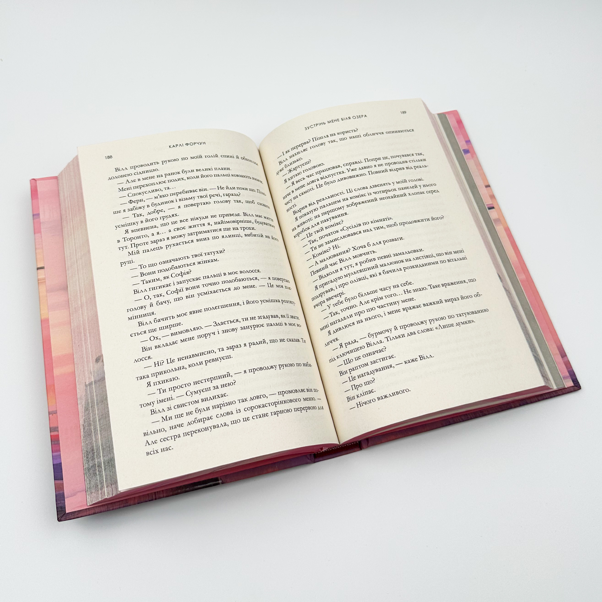 Зустрінь мене біля озера. Limited edition. Автор — Карлі Форчун. 