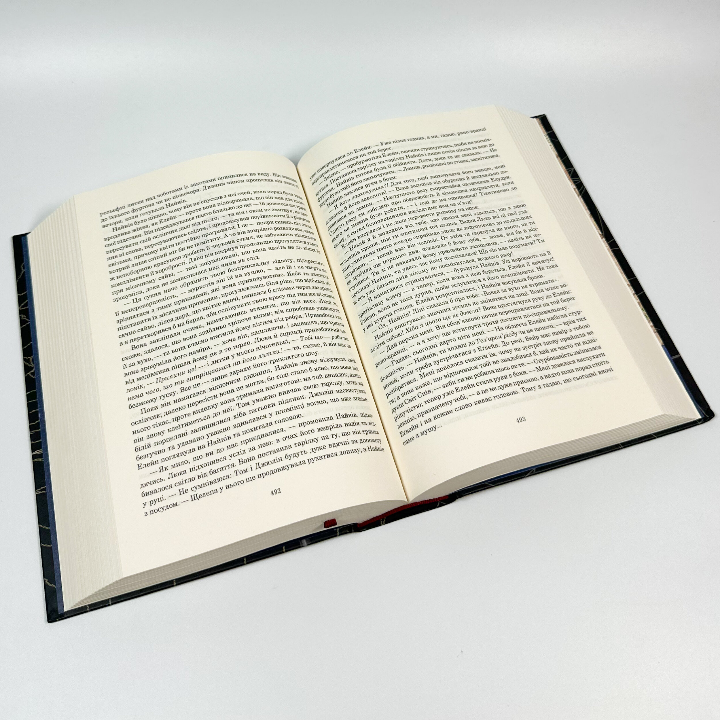 Колесо Часу. Книга 5. Вогні Небес. Автор — Роберт Джордан. 