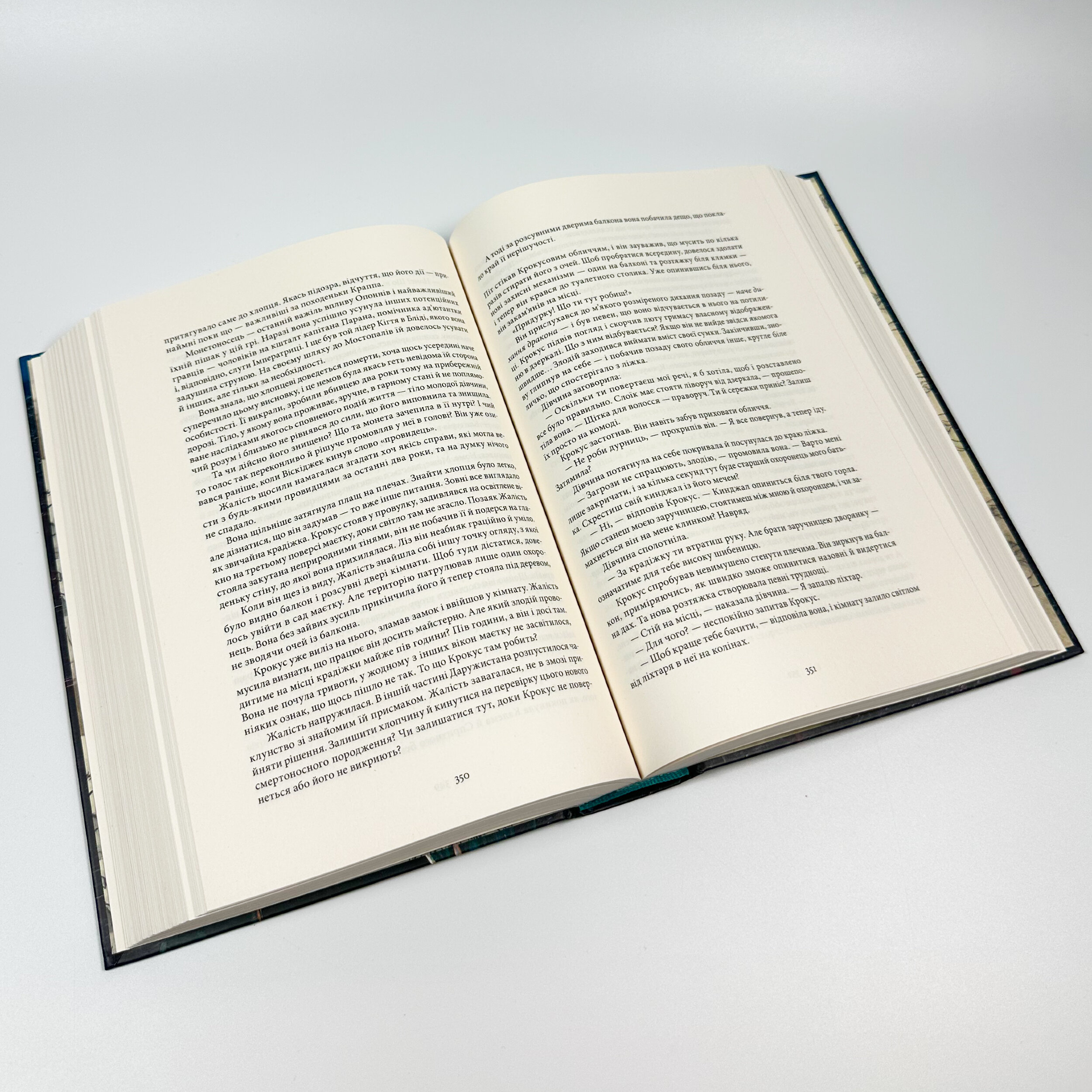 Сади місяця. Малазька книга полеглих. Книга 1. Автор — Стівен Еріксон. 