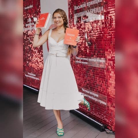 Восьмой принцип женщины-бренда. Автор — Світлана Муха. 