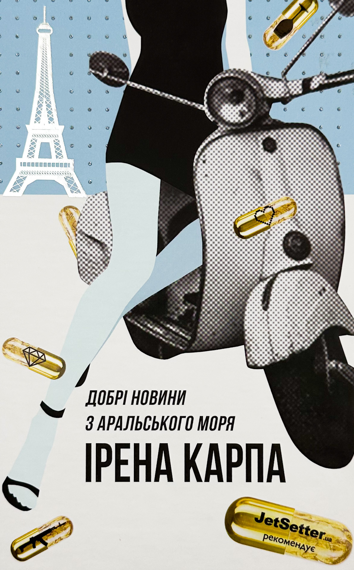 Добрі новини з Аральського моря