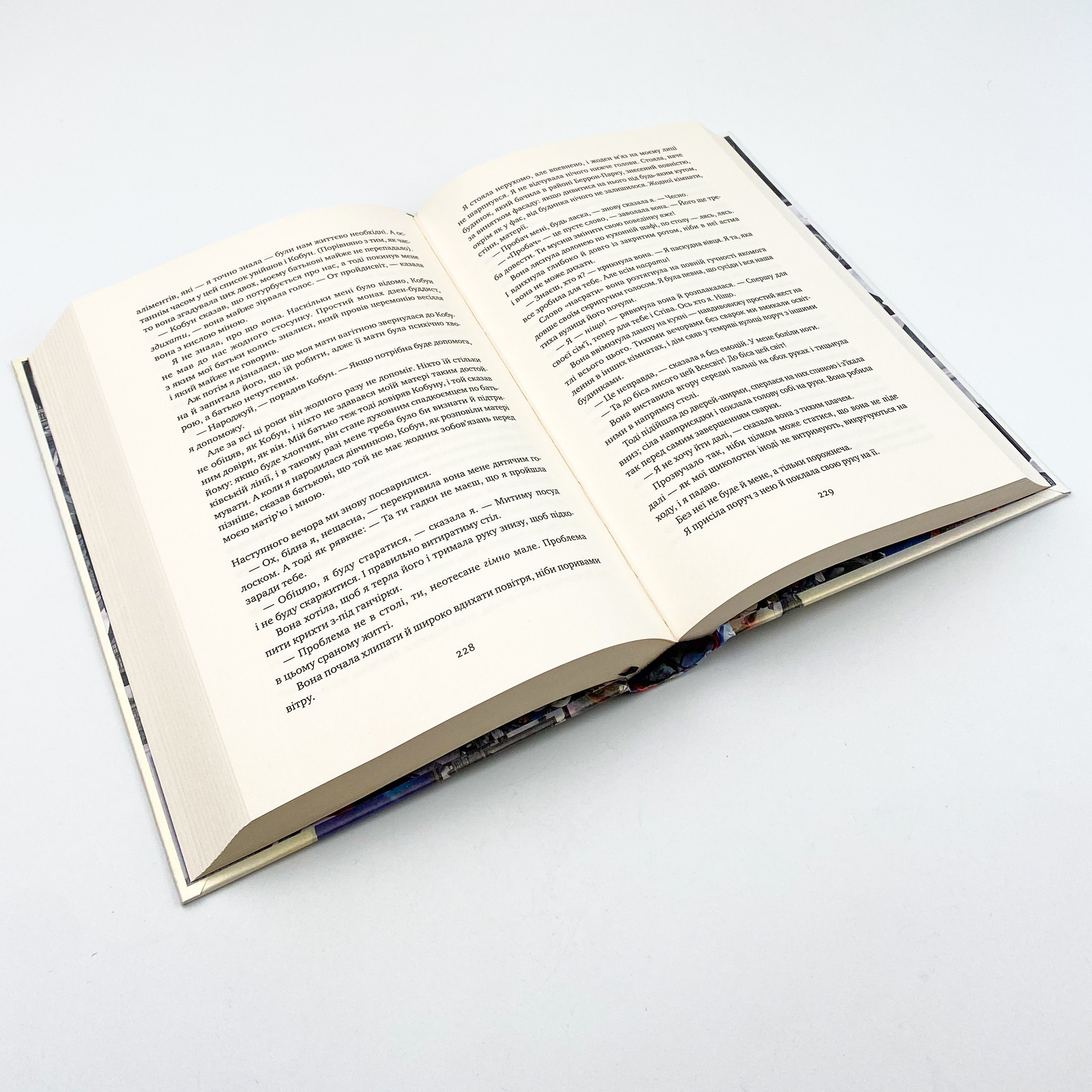 Малеча. Автор — Лиса Бреннан-Джобс. 