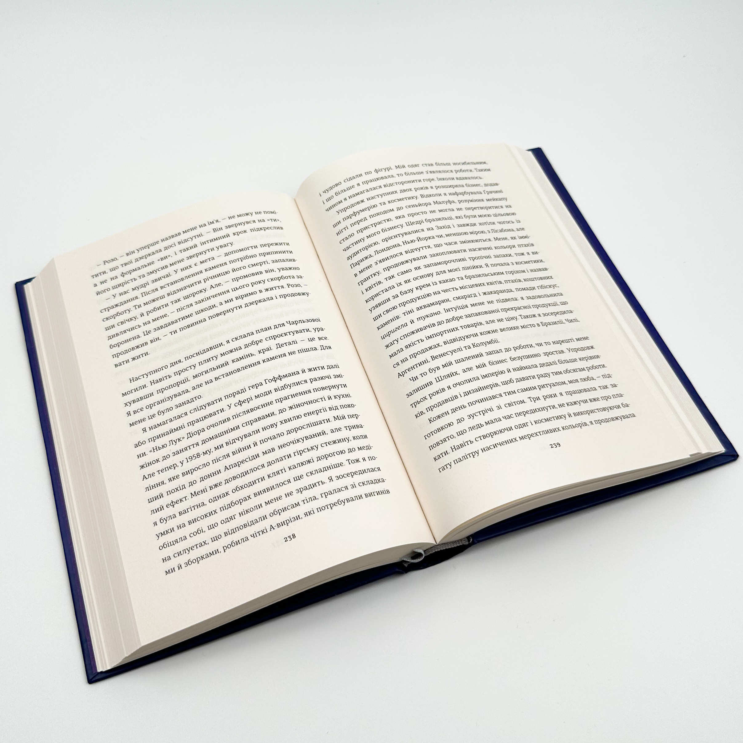 Кравчиня з Парижа . Автор — Джорджія Кауфманн. 