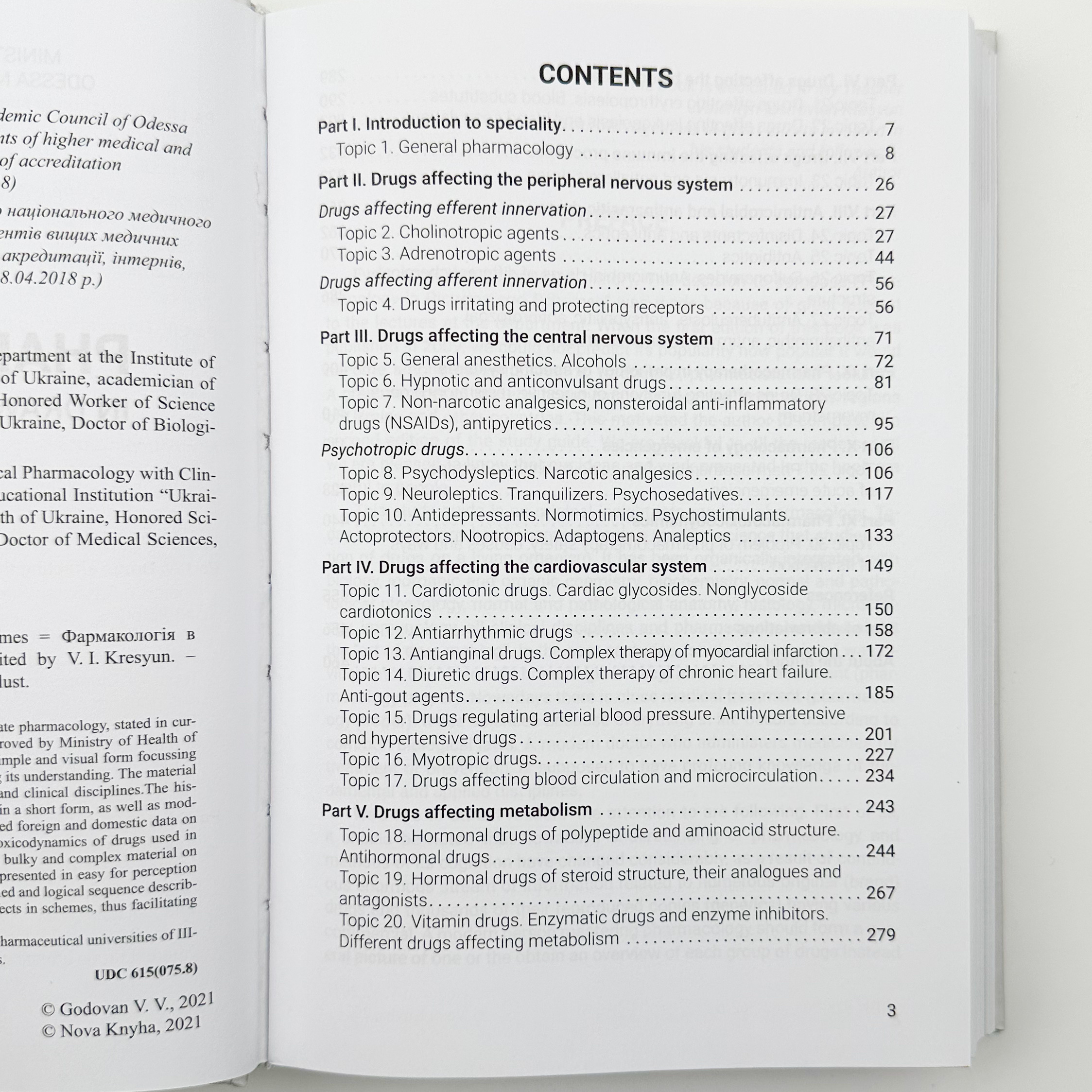 Pharmacology in Pictures and Schemes . Автор — Годован В.В.. 