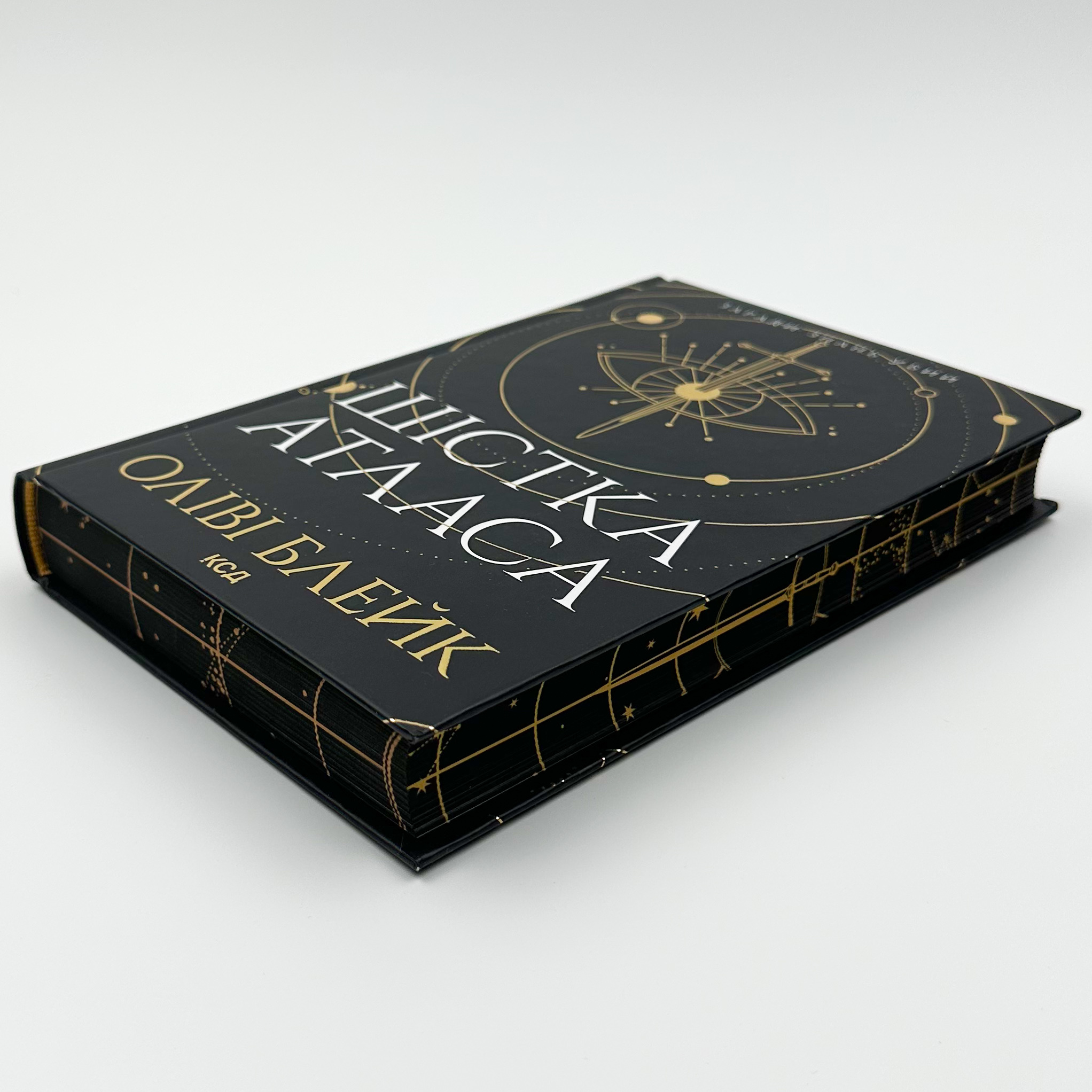 Шістка Атласа. Книга 1. Автор — Оліві Блейк. 