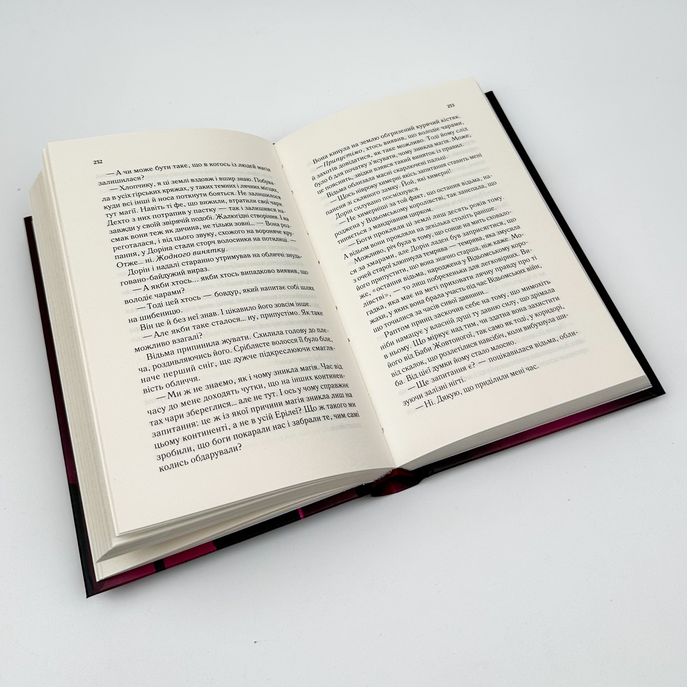 Корона опівночі. Книга 2. Автор — Сара Дж. Маас. 