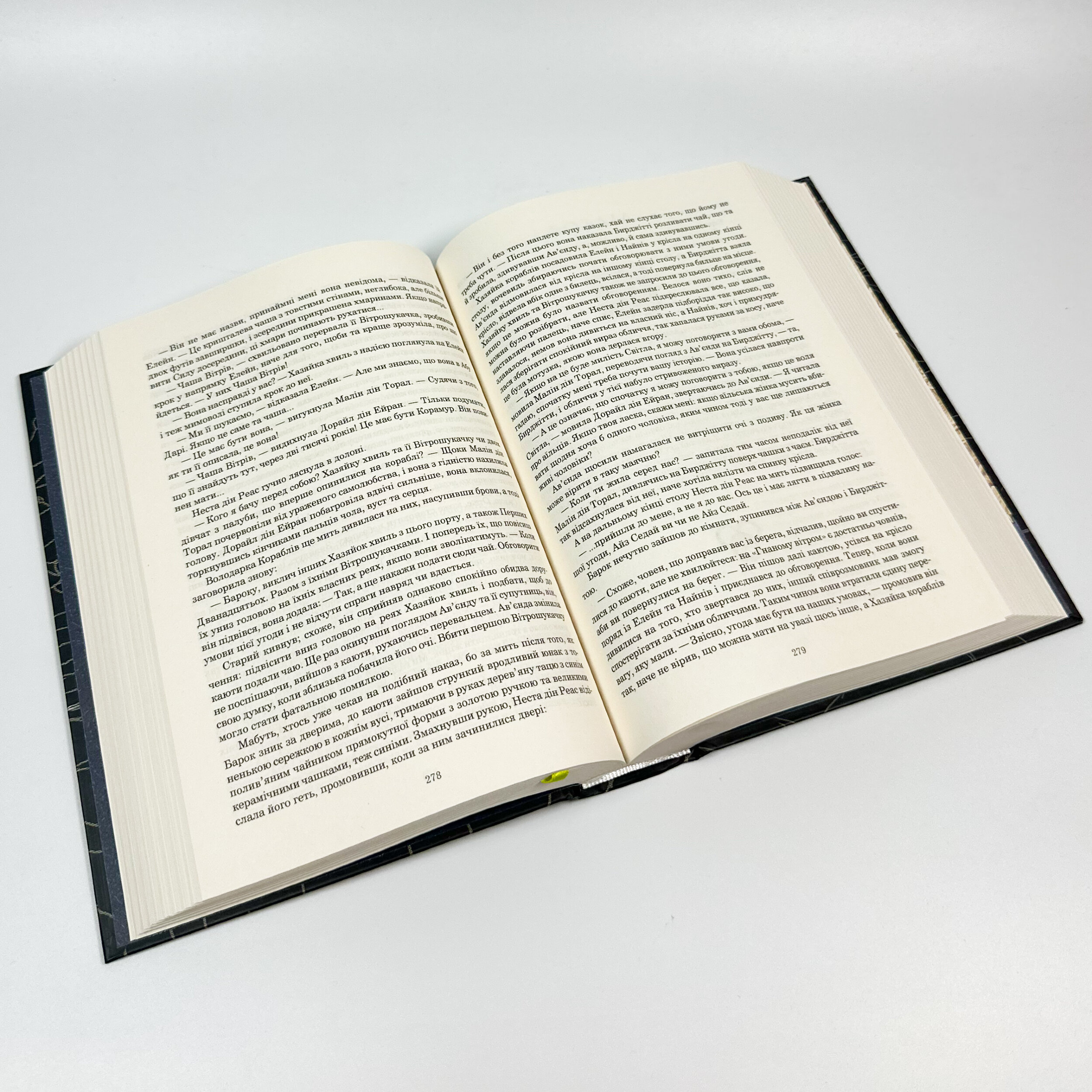 Колесо Часу. Книга 7. Корона Мечів. Автор — Роберт Джордан. 