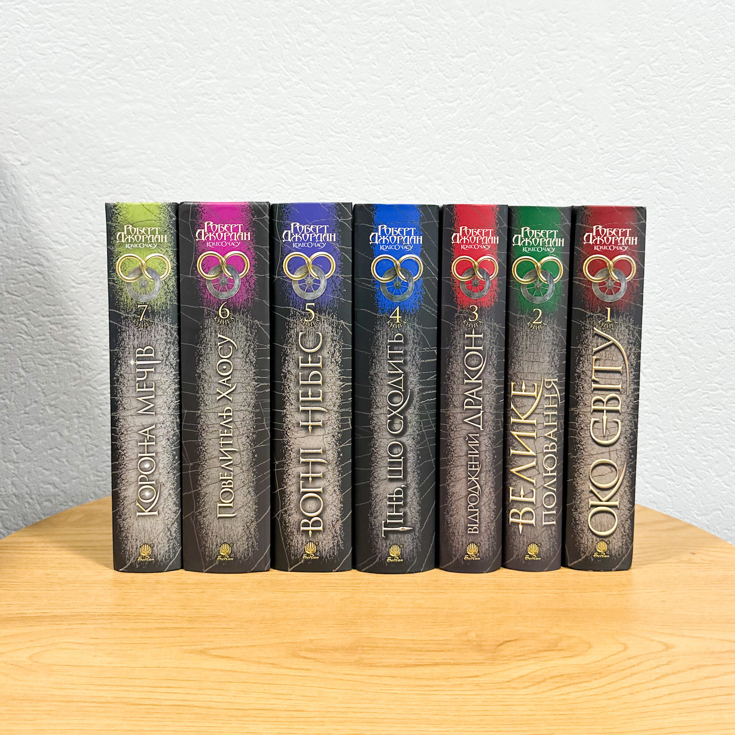 Колесо Часу. Книга 7. Корона Мечів. Автор — Роберт Джордан. 