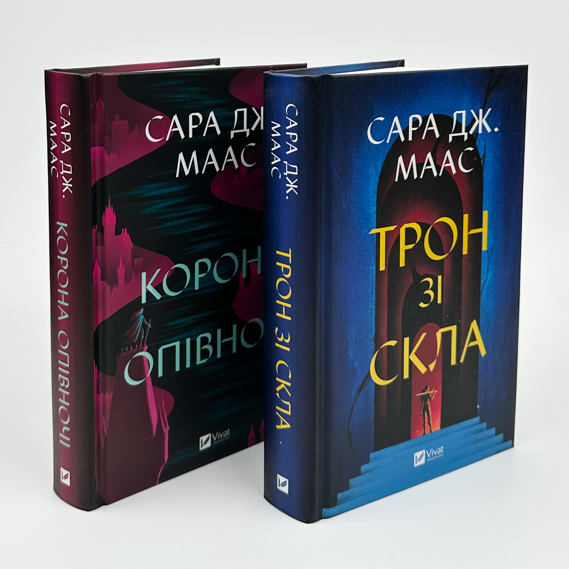 Трон зі скла. Книга 1. Автор — Сара Дж. Маас. 