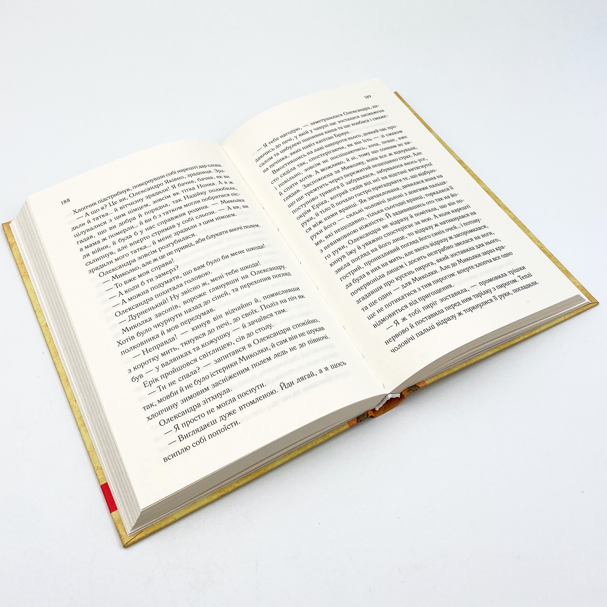 Він звав її Сандрою. Автор — Дарина Гнатко. 