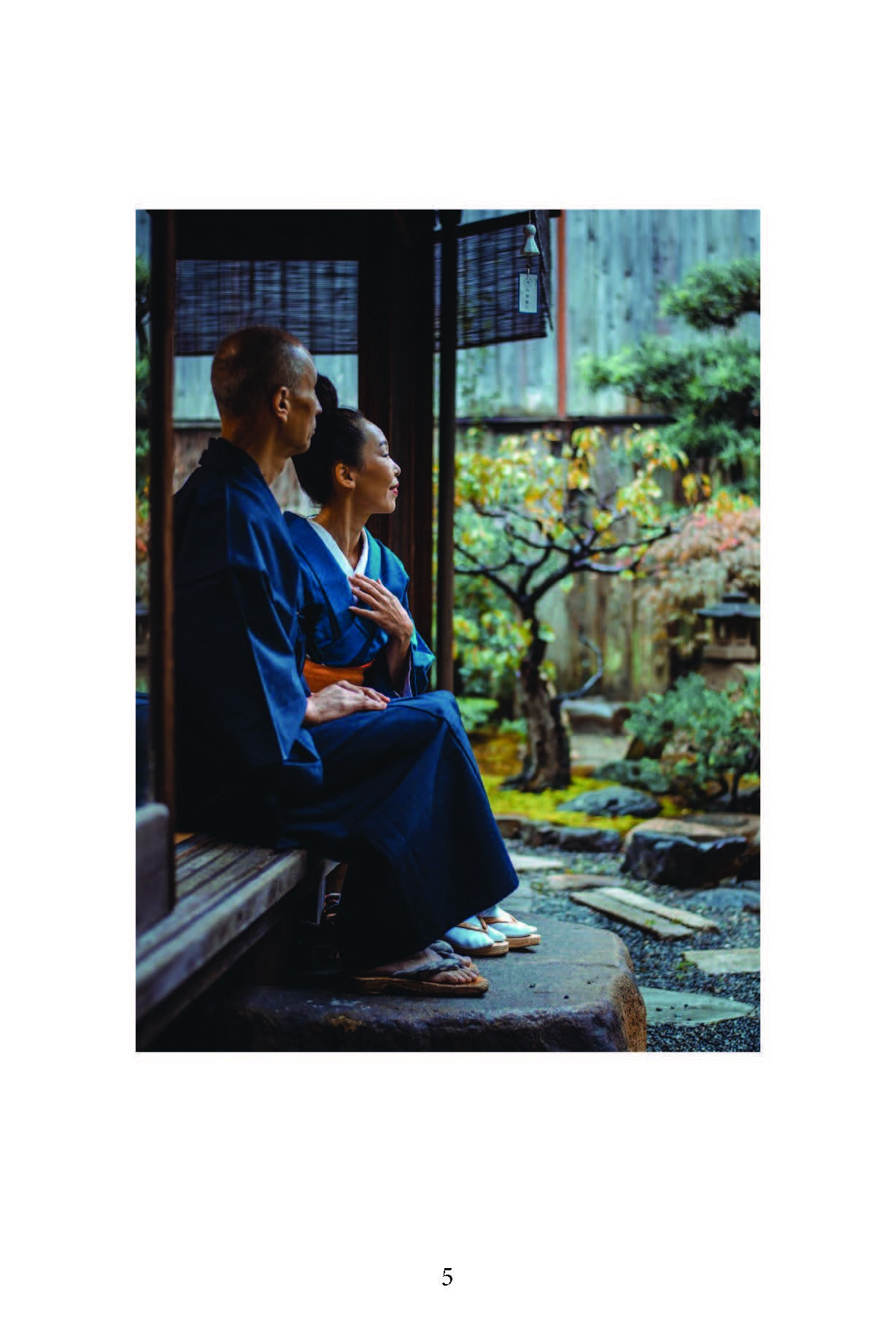 Ітіго Ітіє. Японське мистецтво бути щасливим тут і зараз. Автор — Гарсія Ектор, Міральєс Франсеск. 