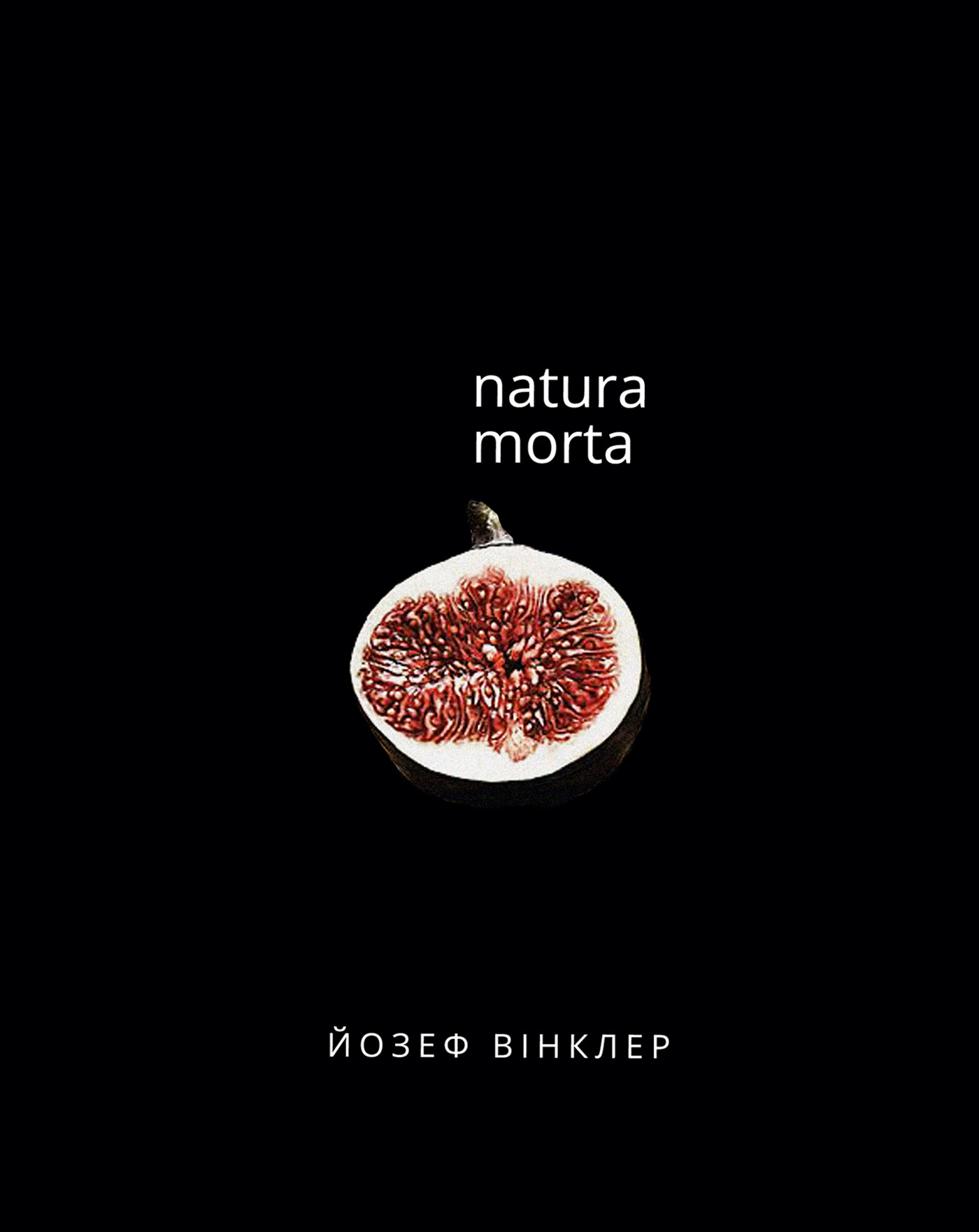 Natura morta. Римська новела