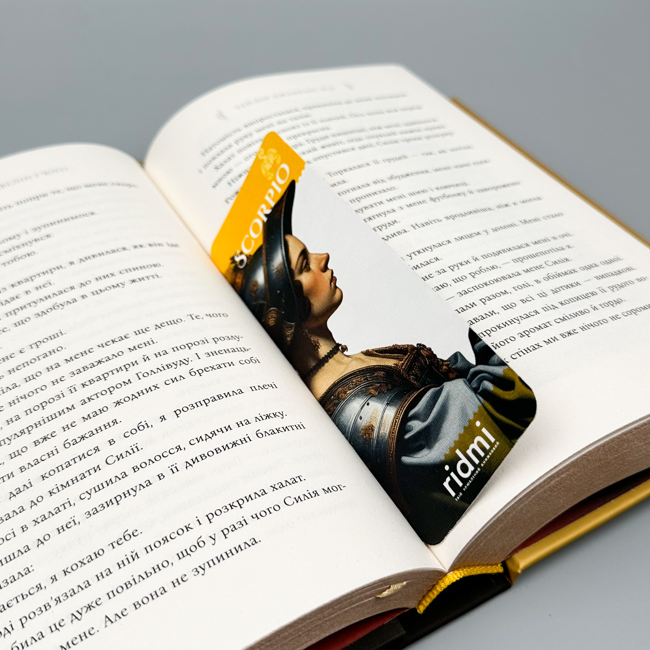 Закладка Зодіак (дизайнерський картон). . 