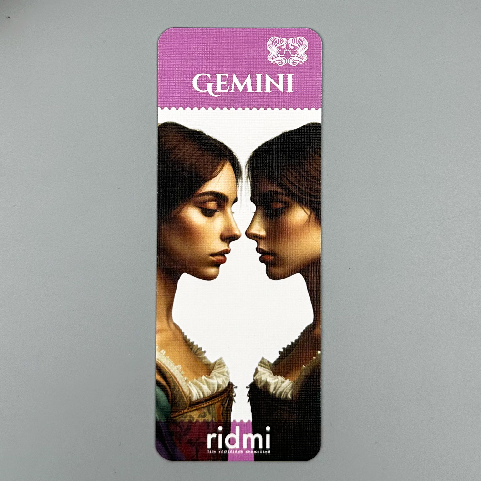 Закладка Зодіак (дизайнерський картон). . 