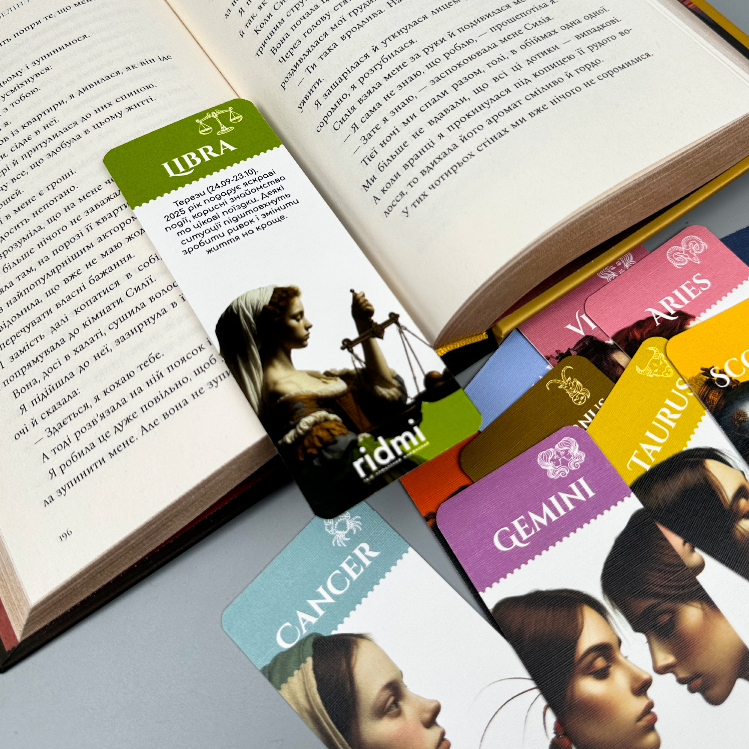 Закладка Зодіак (дизайнерський картон). . 