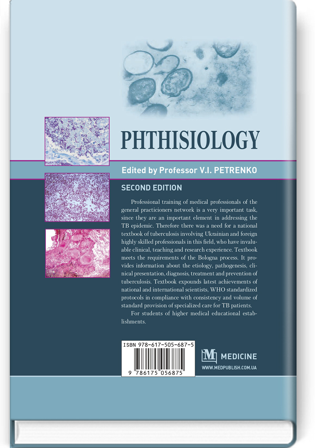 Phthisiology: textbook