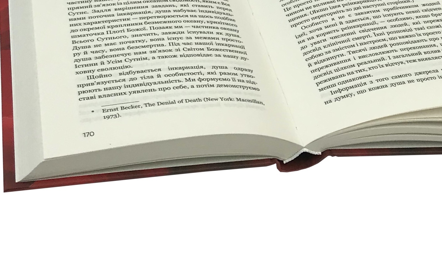 Радикальне Прощення. Автор — Колін Тіппінг. 