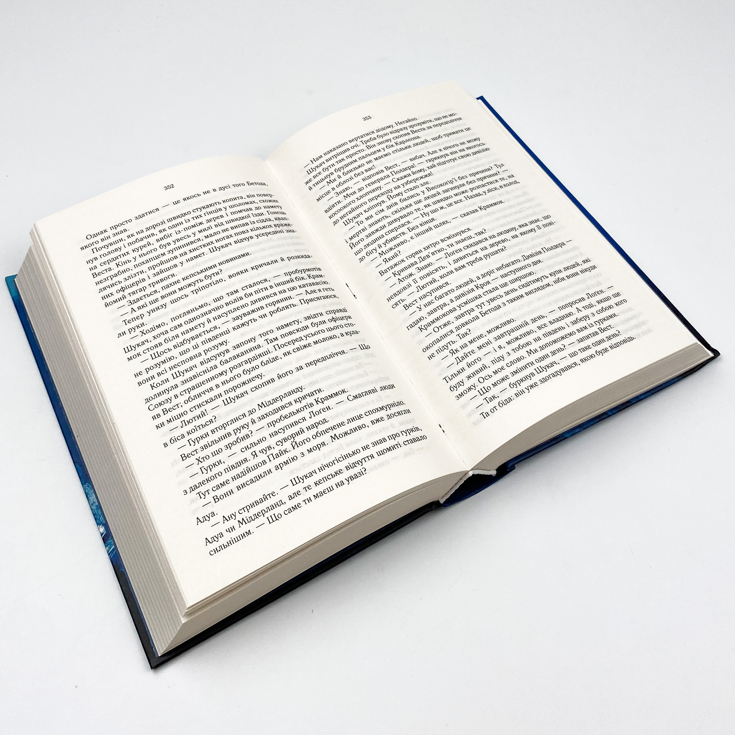 Останній аргумент королів. Автор — Джо Аберкромбі. 