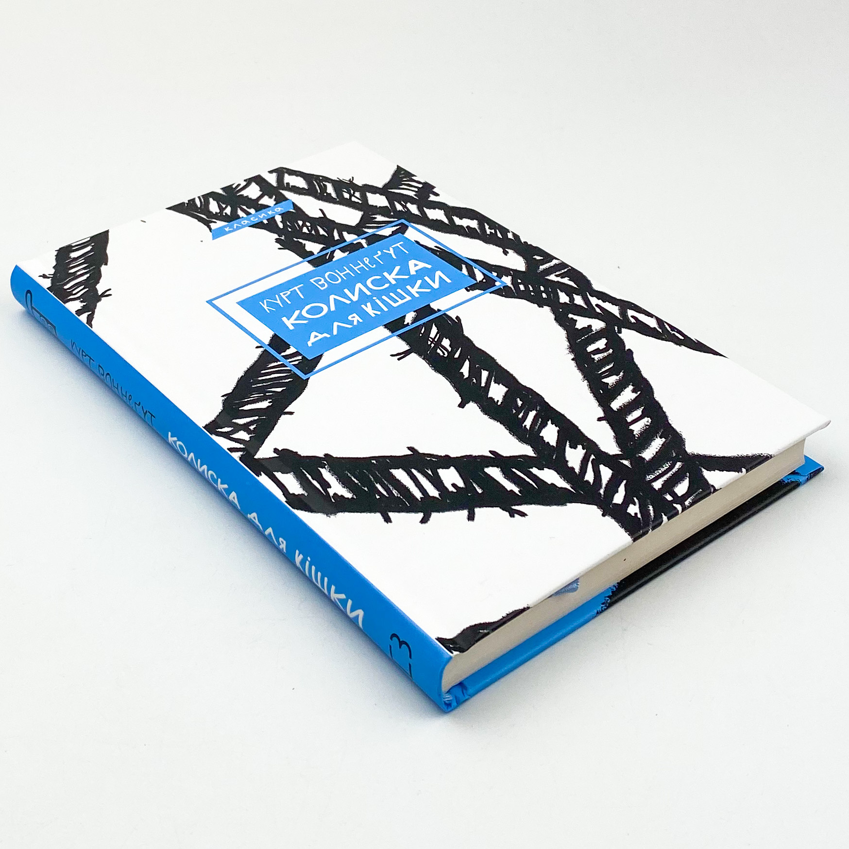 Колиска для кішки