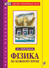 Учебная литература