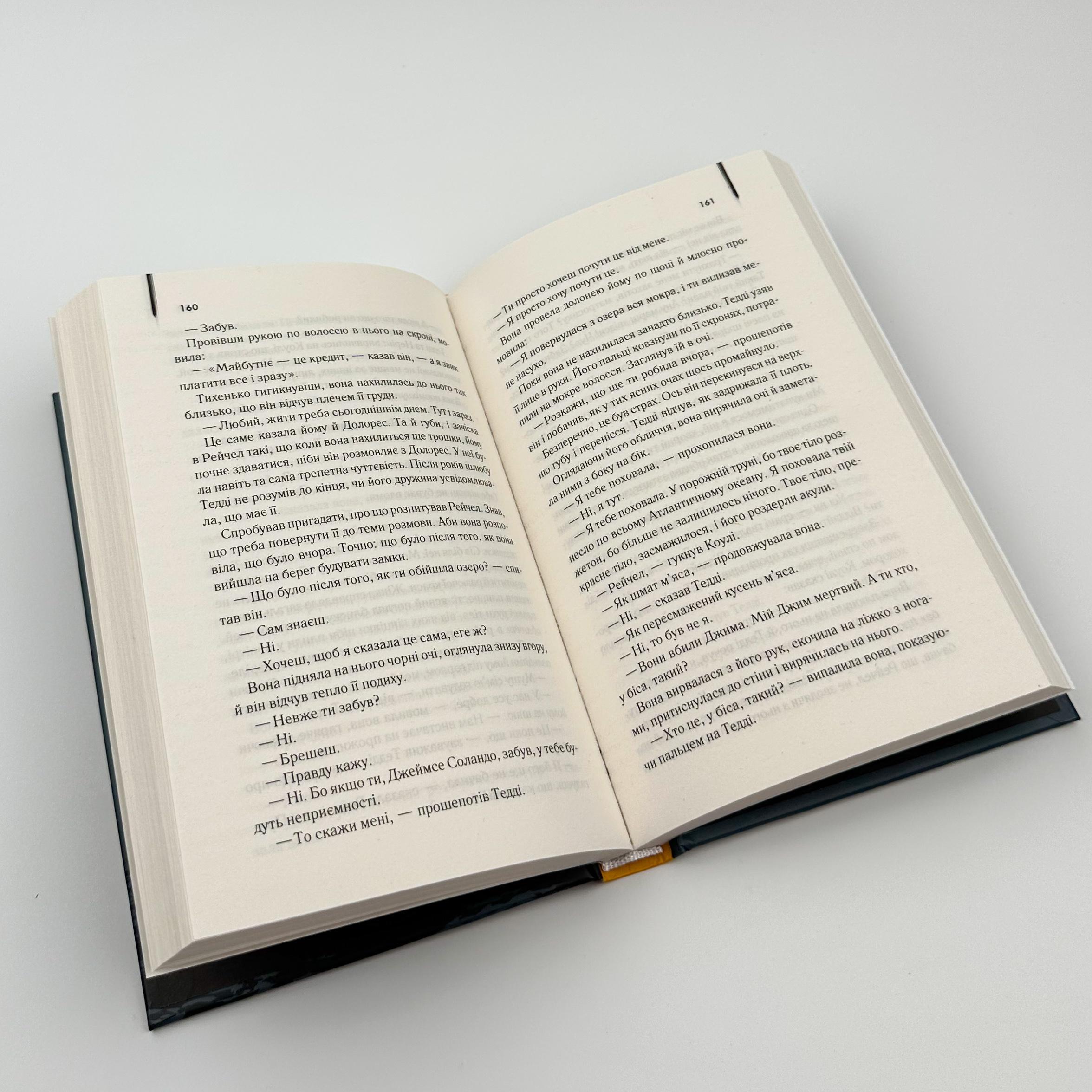 Острів проклятих. Автор — Денніс Лігейн. 