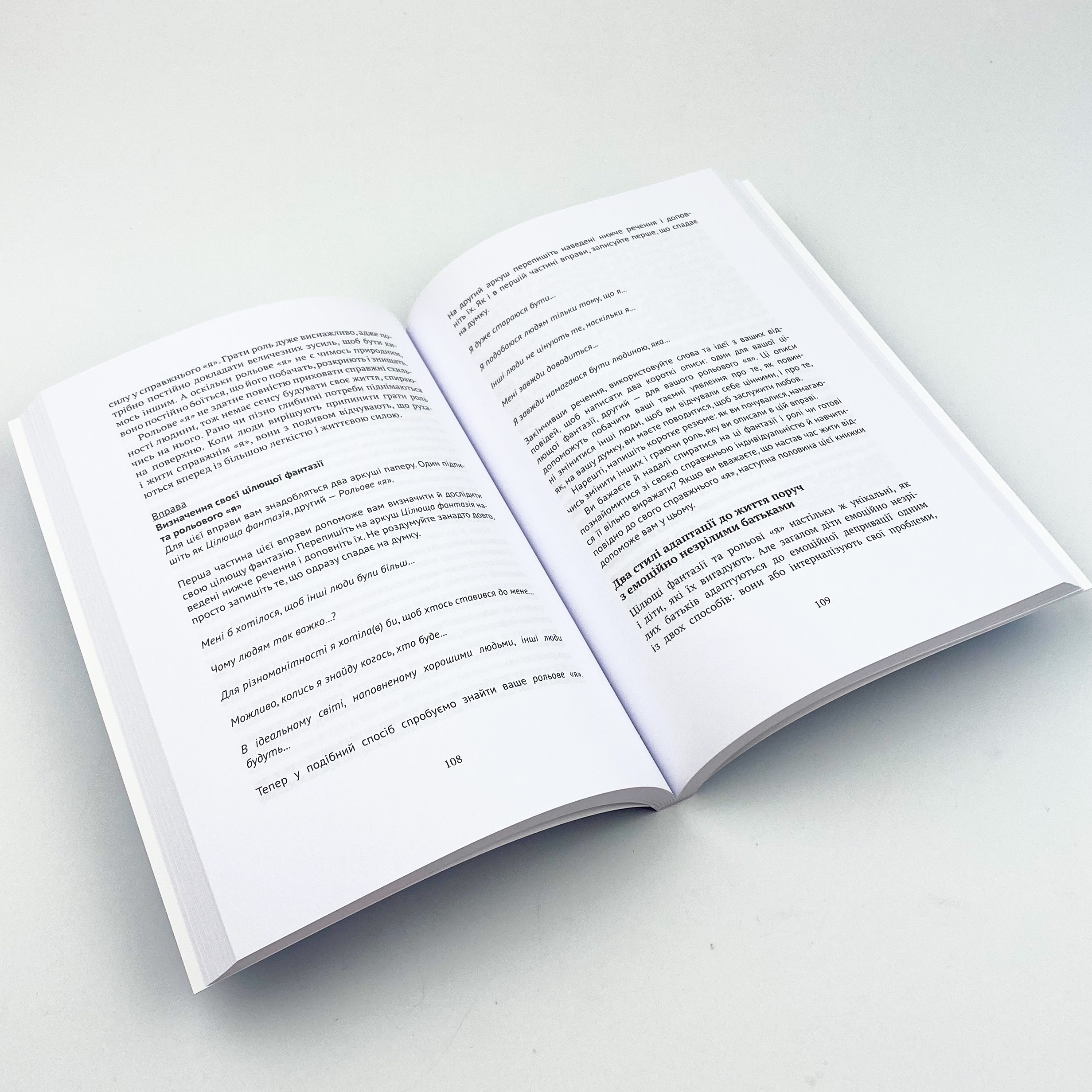 Дорослі діти емоційно незрілих батьків. Автор — Ліндсі К. Гібсон. 