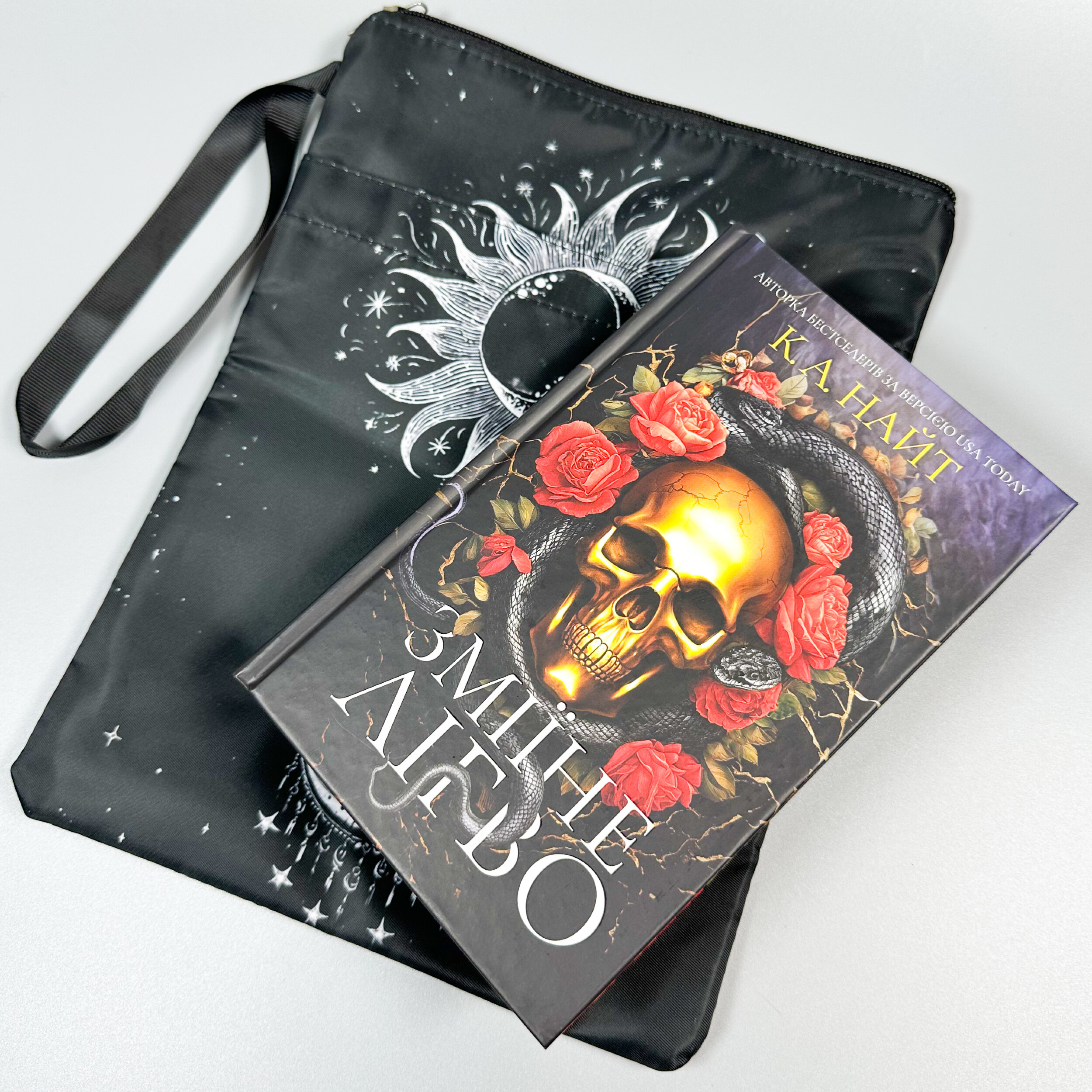 Чохол для книг &quot;Півмісяць&quot;