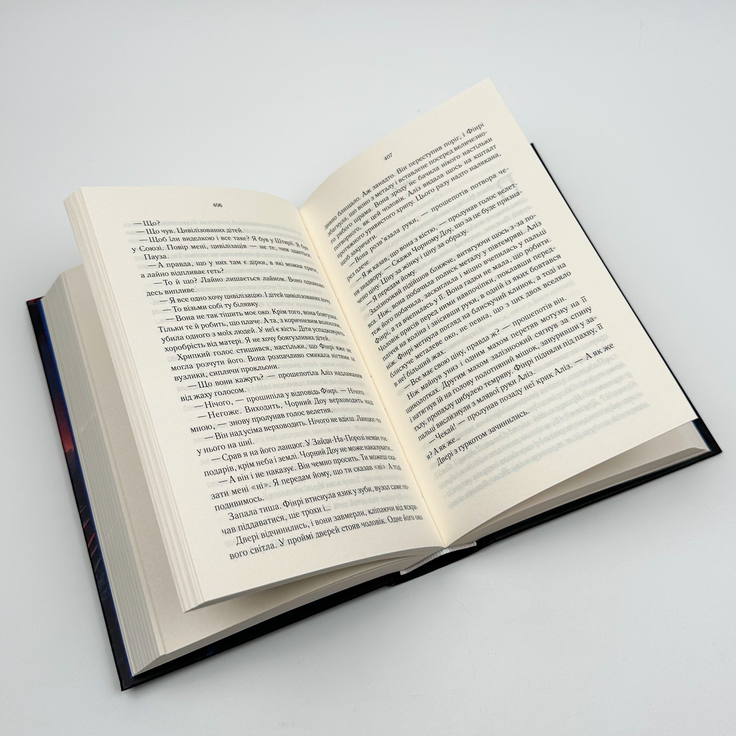 Герої. Автор — Джо Аберкромбі. 