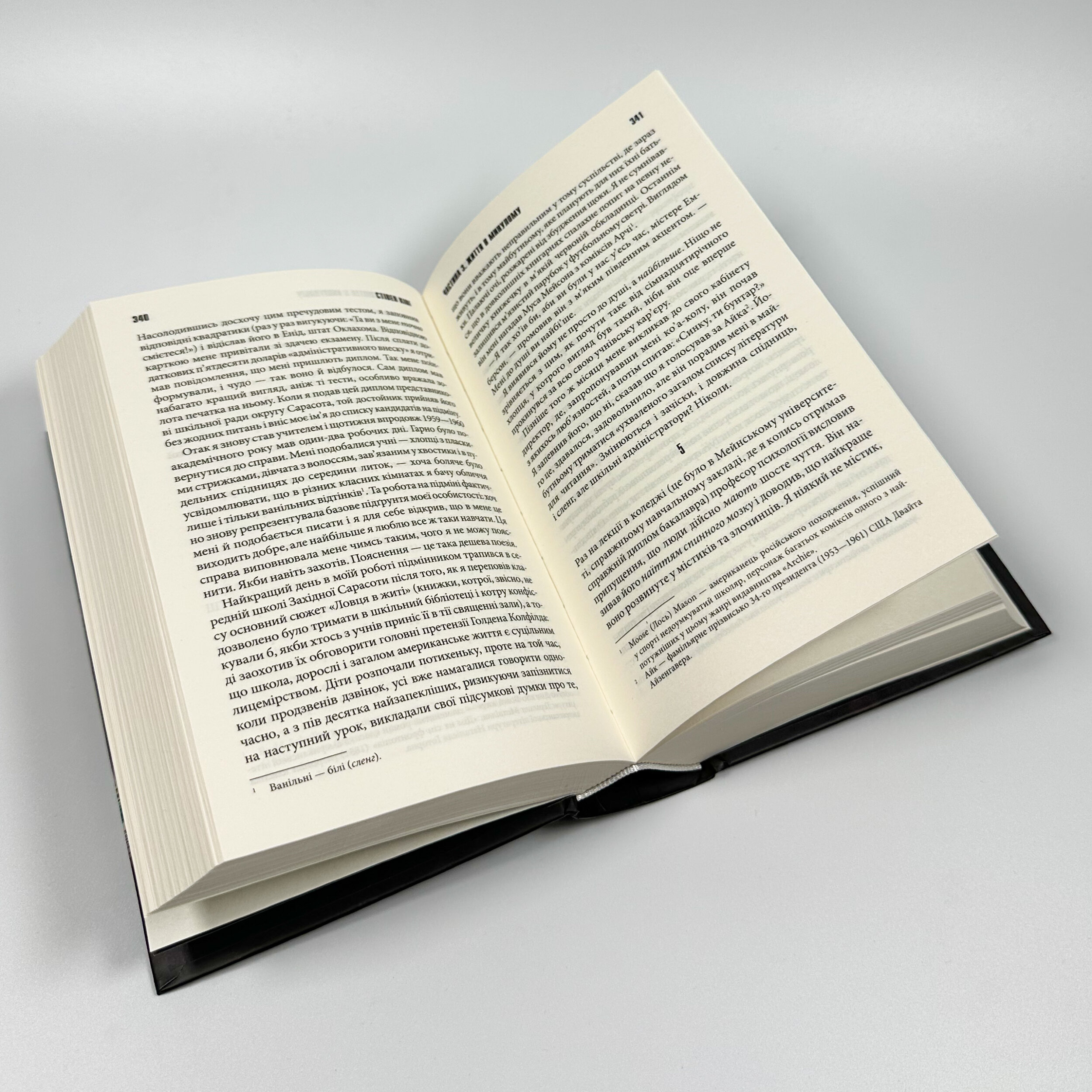 11/22/63. Автор — Стівен Кінг. 