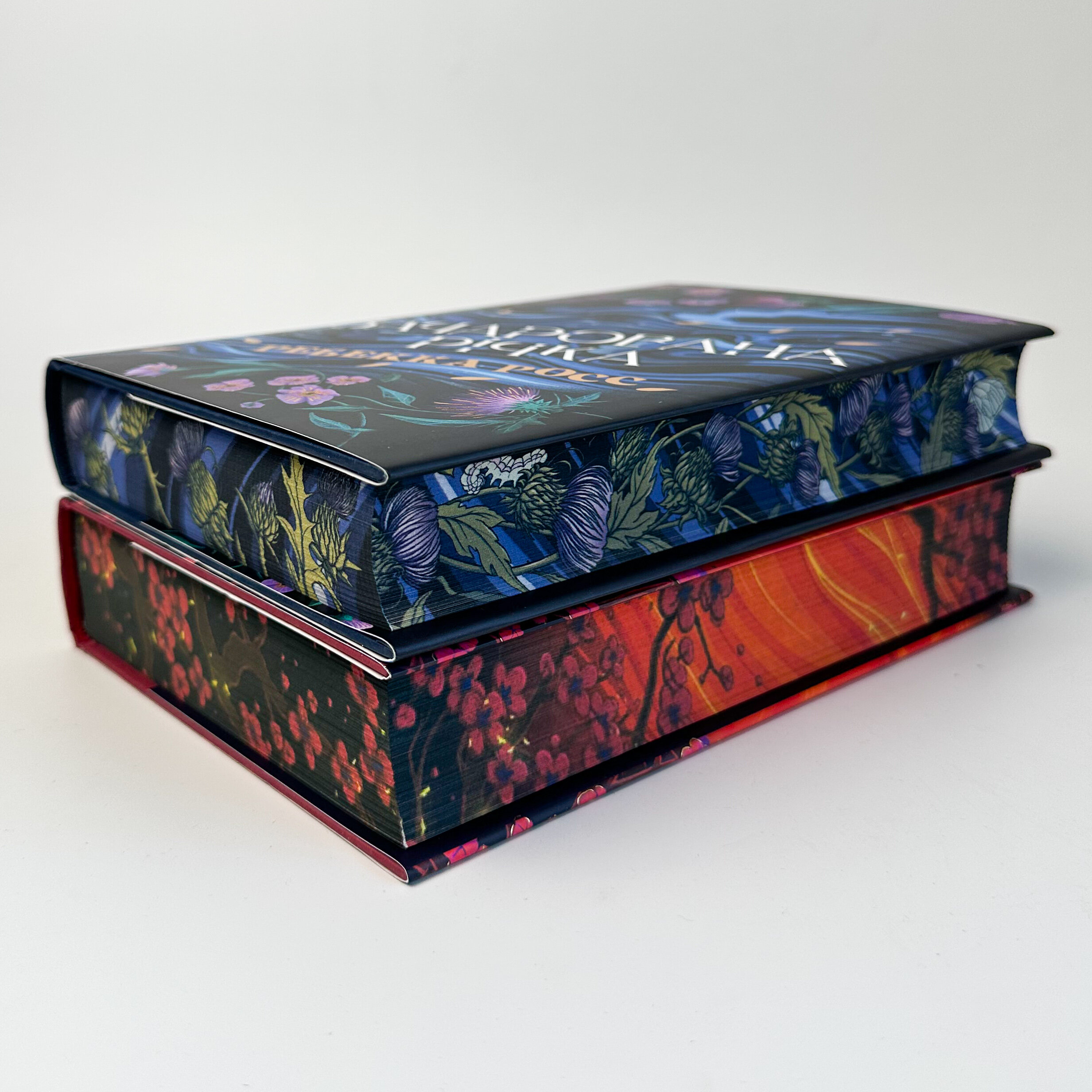 Зачарована річка. Книга 1. Автор — Ребекка Росс. 