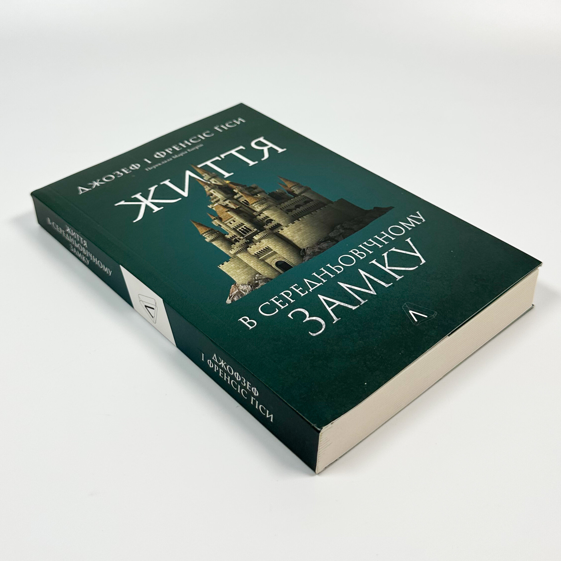 Життя у середньовічному замку