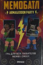 Гра для компанії «Мемобатл»