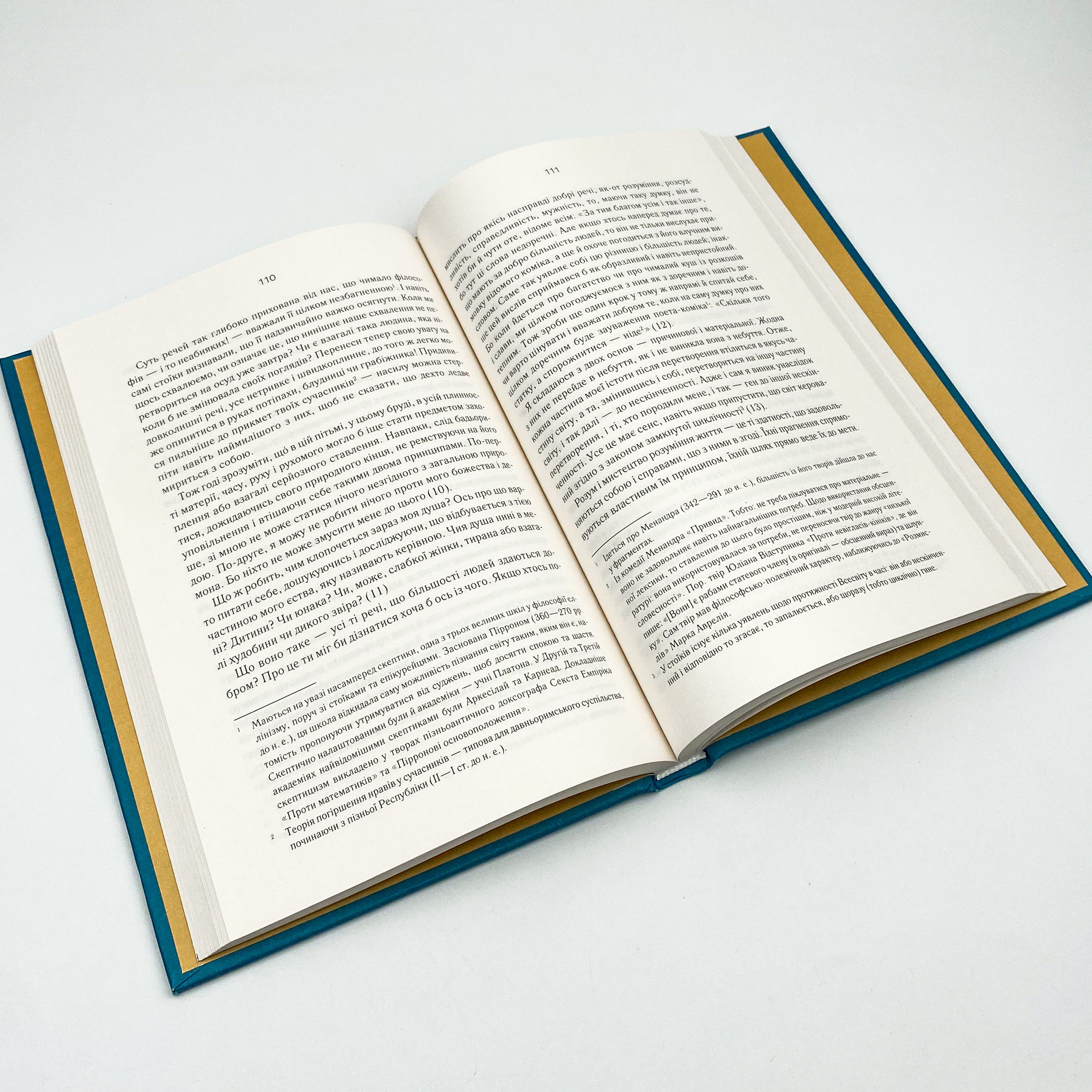 Розмисли. Наодинці з собою