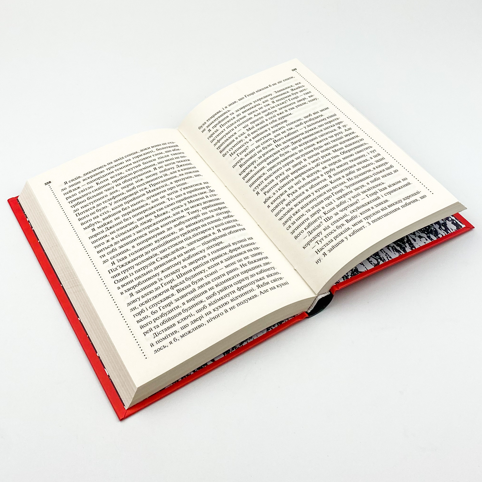 Хімія смерті. Перше розслідування. Автор — Саймон Бекетт. 