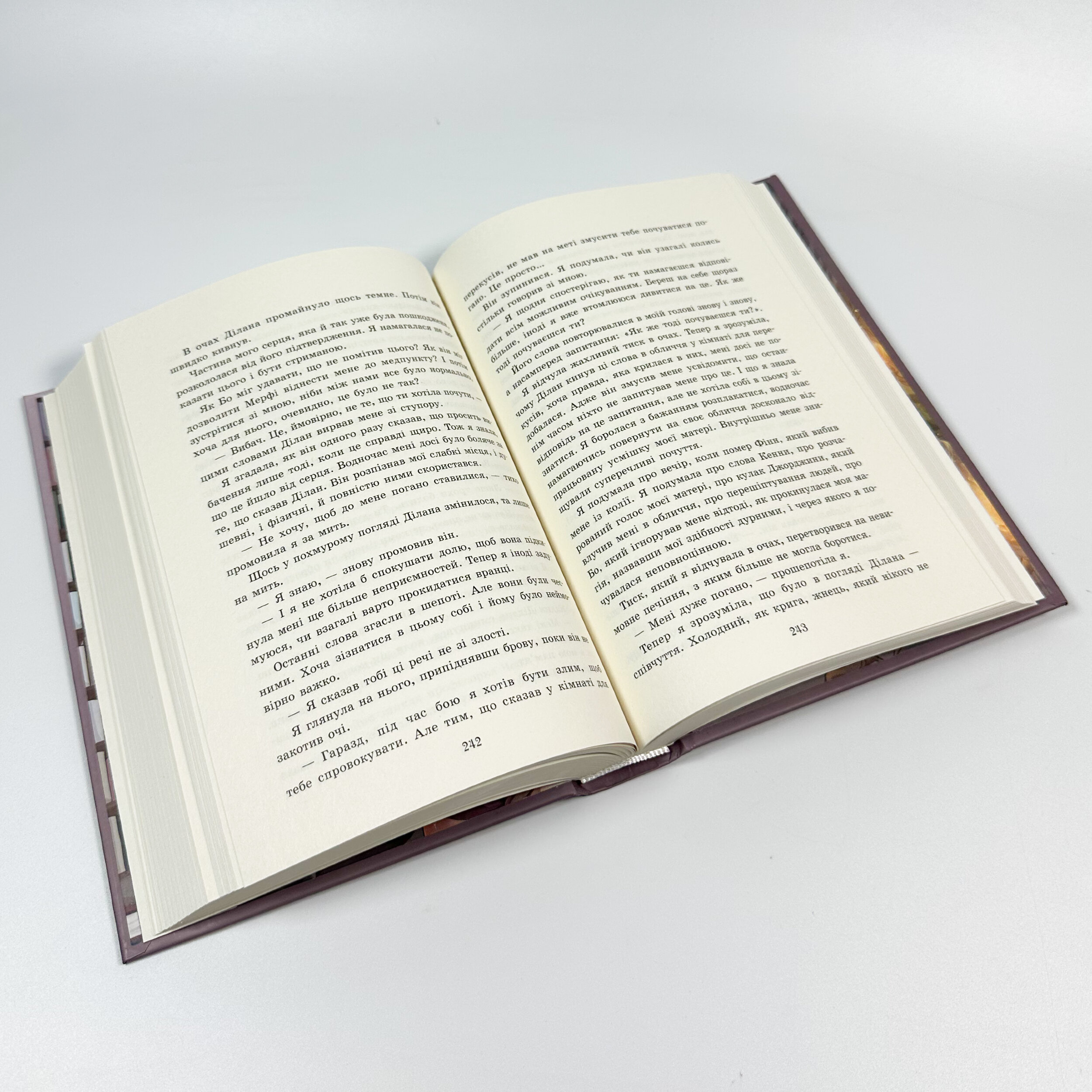 Пропаща принцеса. Автор — Мона Кастен. 