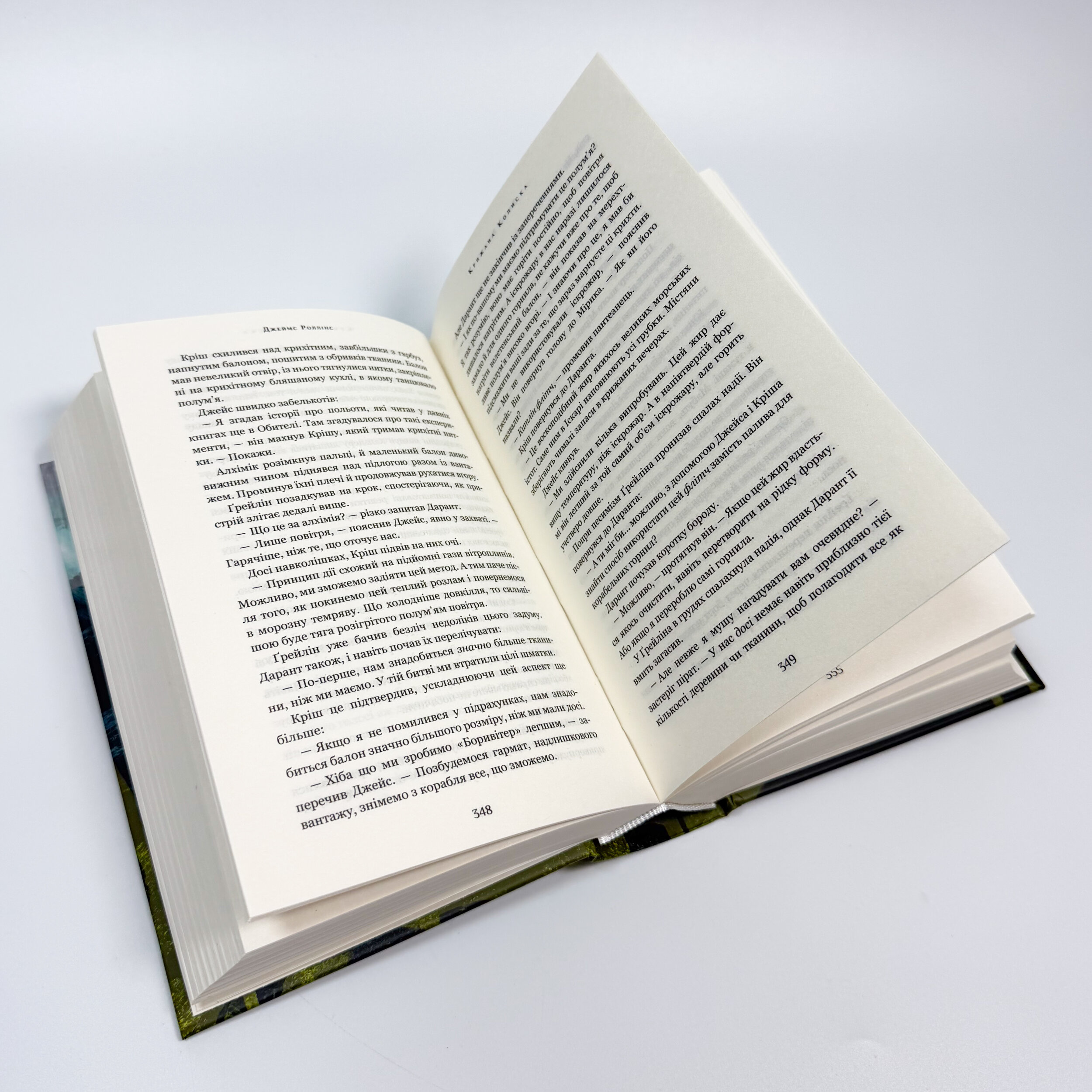 Крижана колиска. Падіння Місяця: книга 2. Автор — Джеймс Роллінс. 