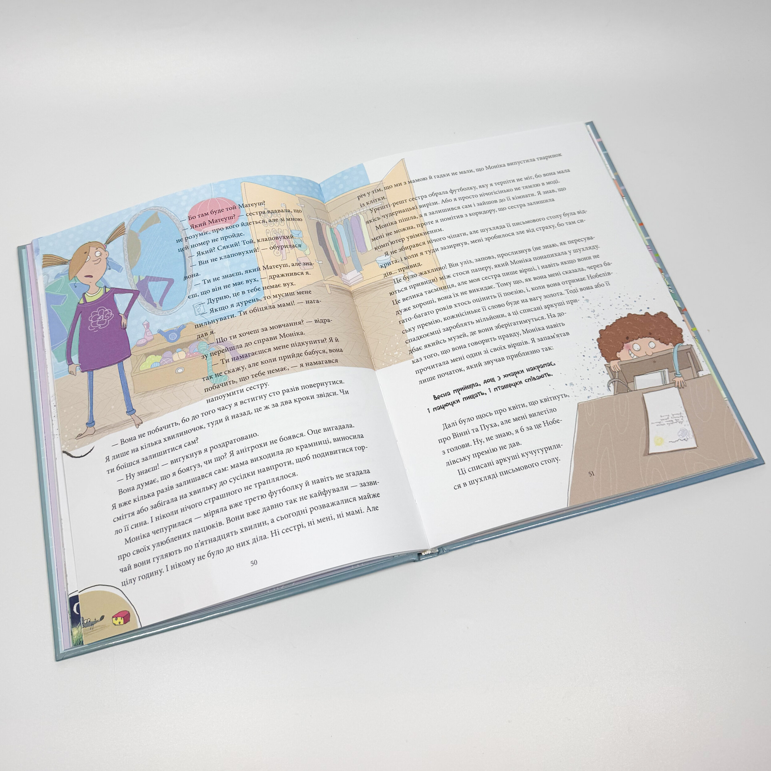 12 важливих історій. Що таке життєві цінності. . 