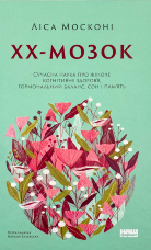 Учебная литература