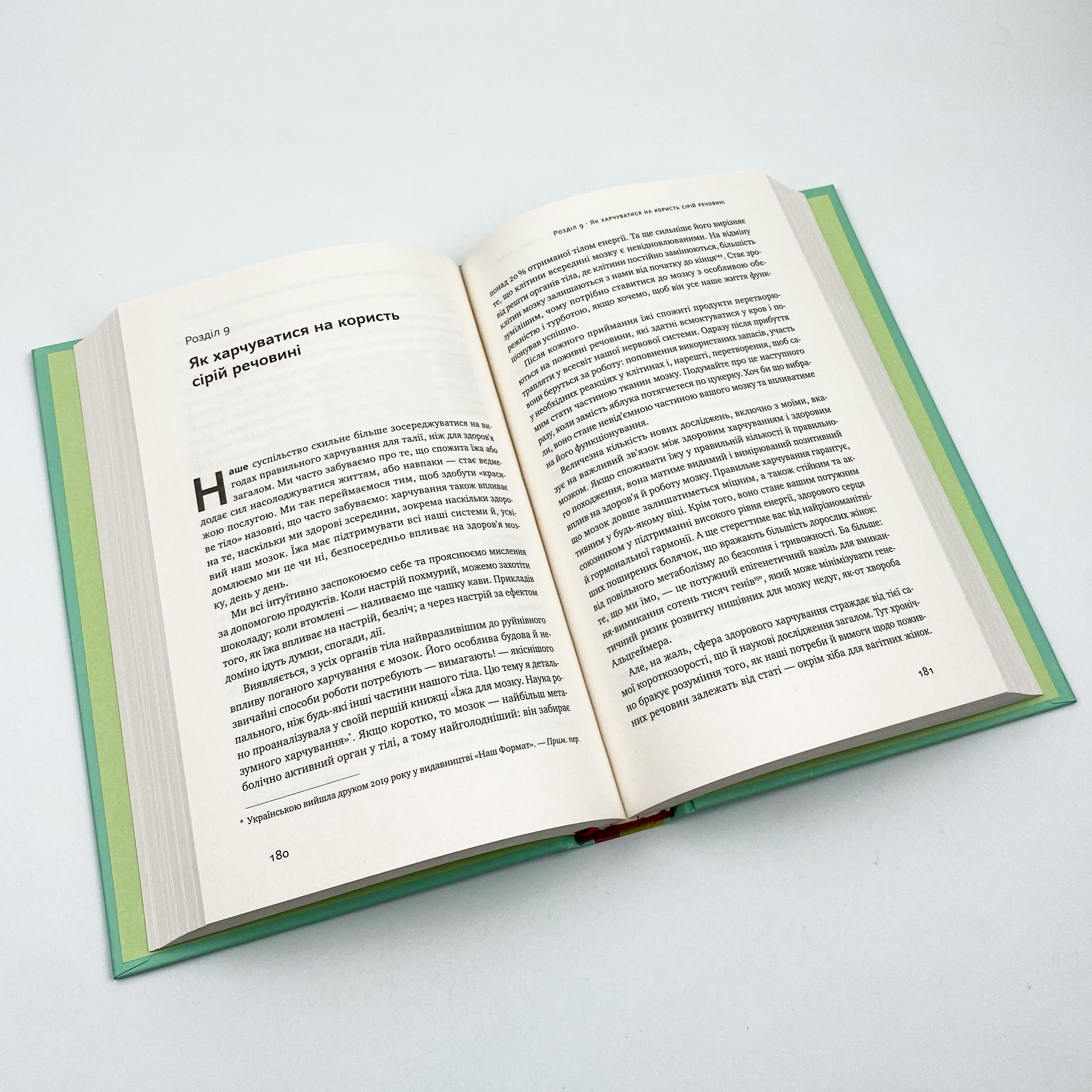 Учебная литература. Автор — Ліса Москоні. 