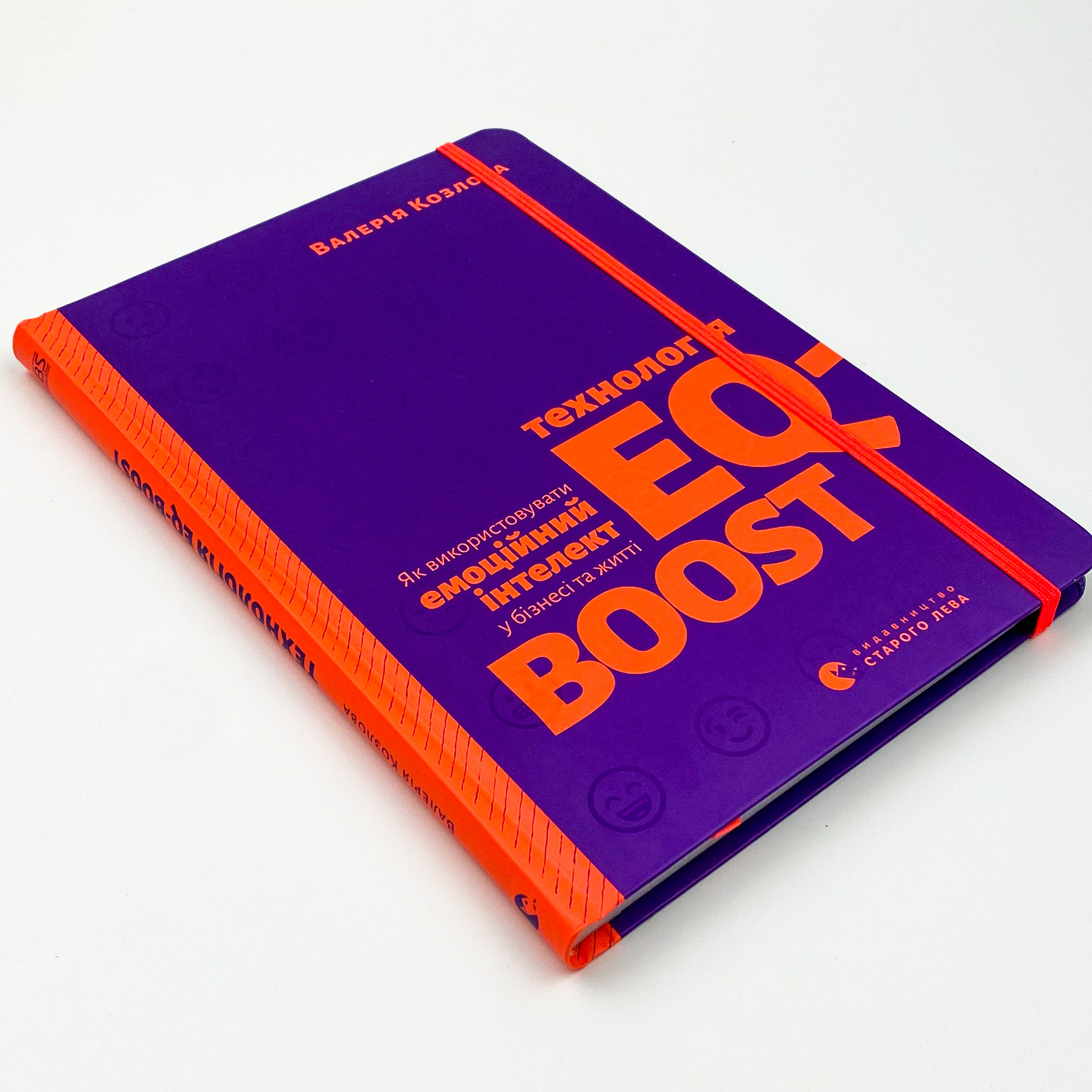 Технологія EQ-BOOST