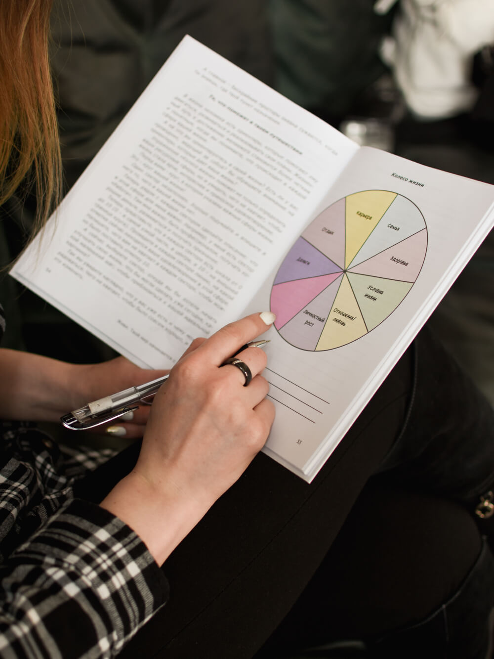 Живи. Твой мир начинается с тебя. Автор — Юлия Сухорук. 