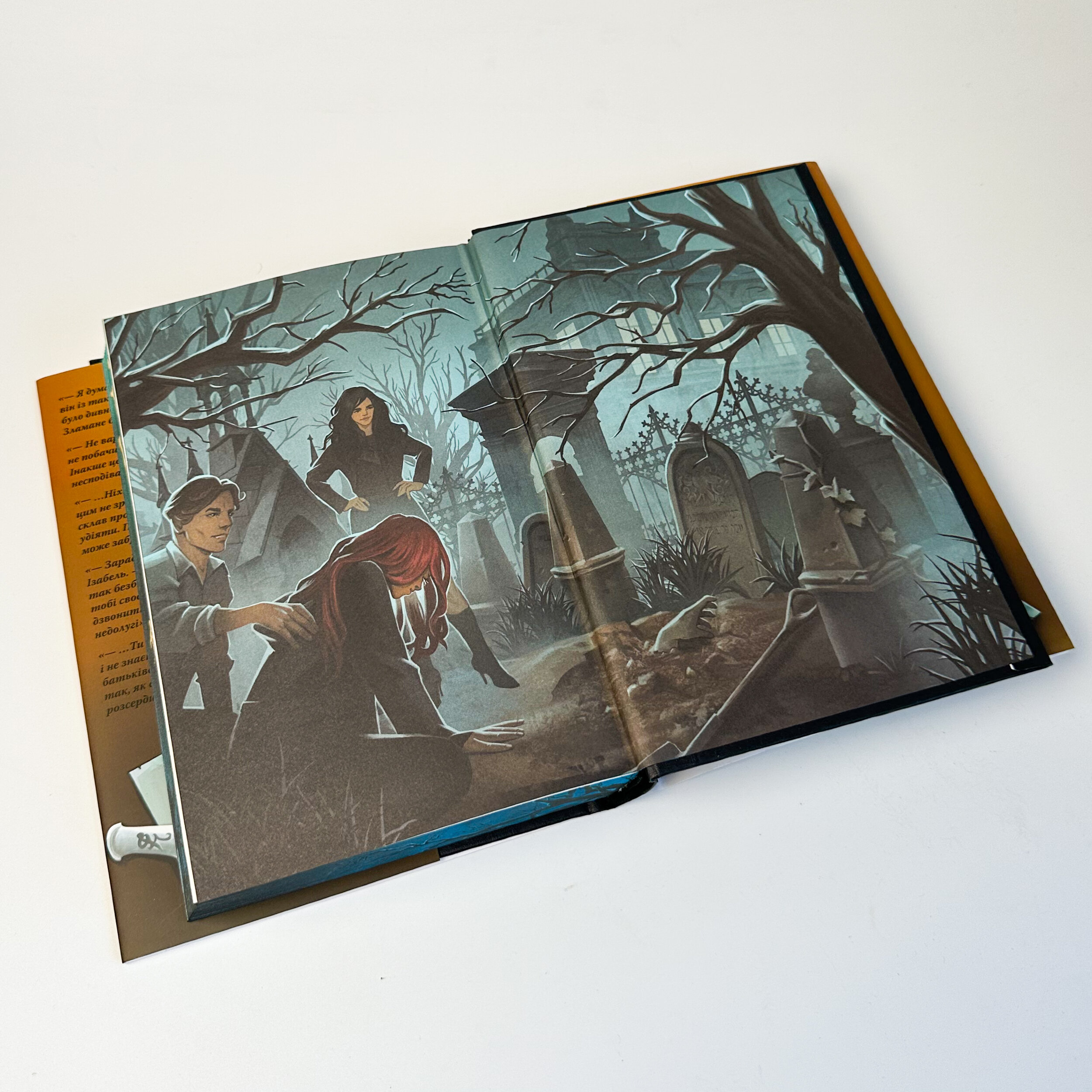 Місто Попелу. Автор — Касандра Клер. 