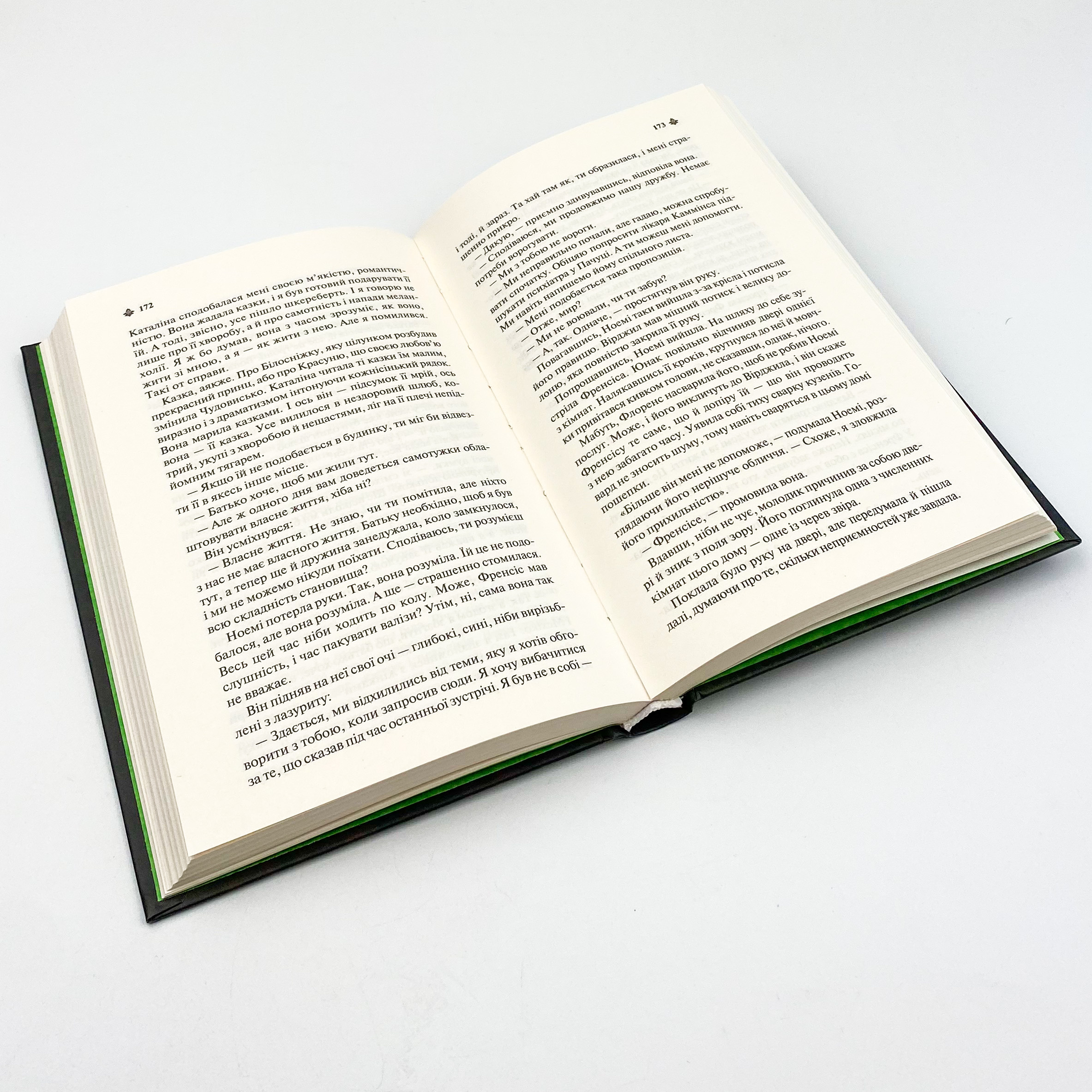 Мексиканська готика. Автор — Сильвия Морено-Гарсия. 