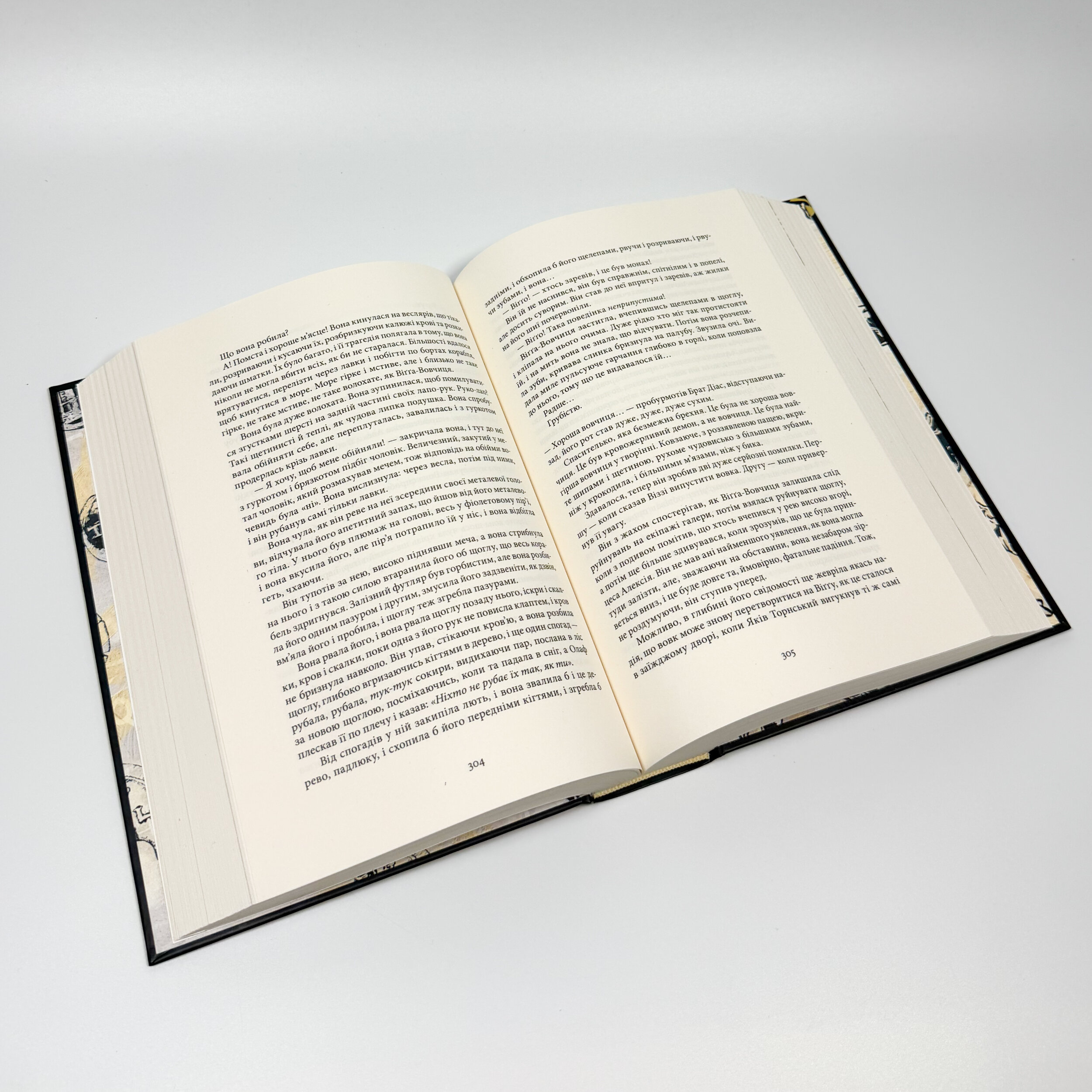 Чорти. Автор — Джо Аберкромби. 