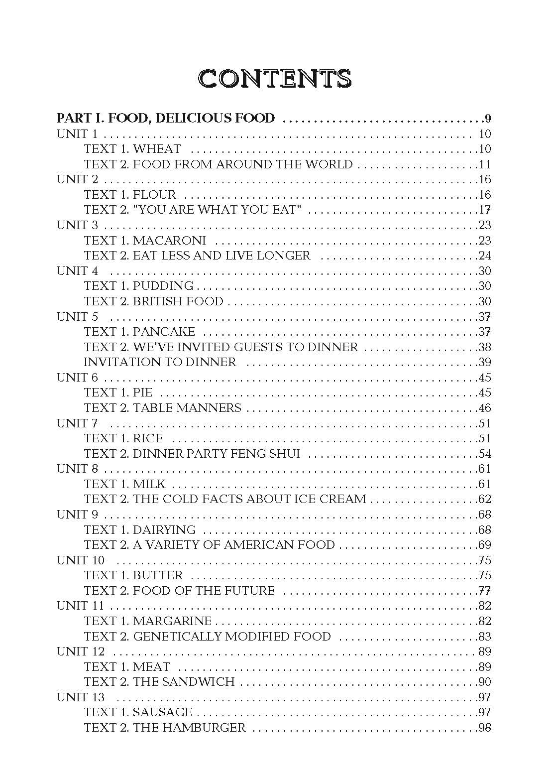 Англійська мова для студентів харчових спеціальностей.