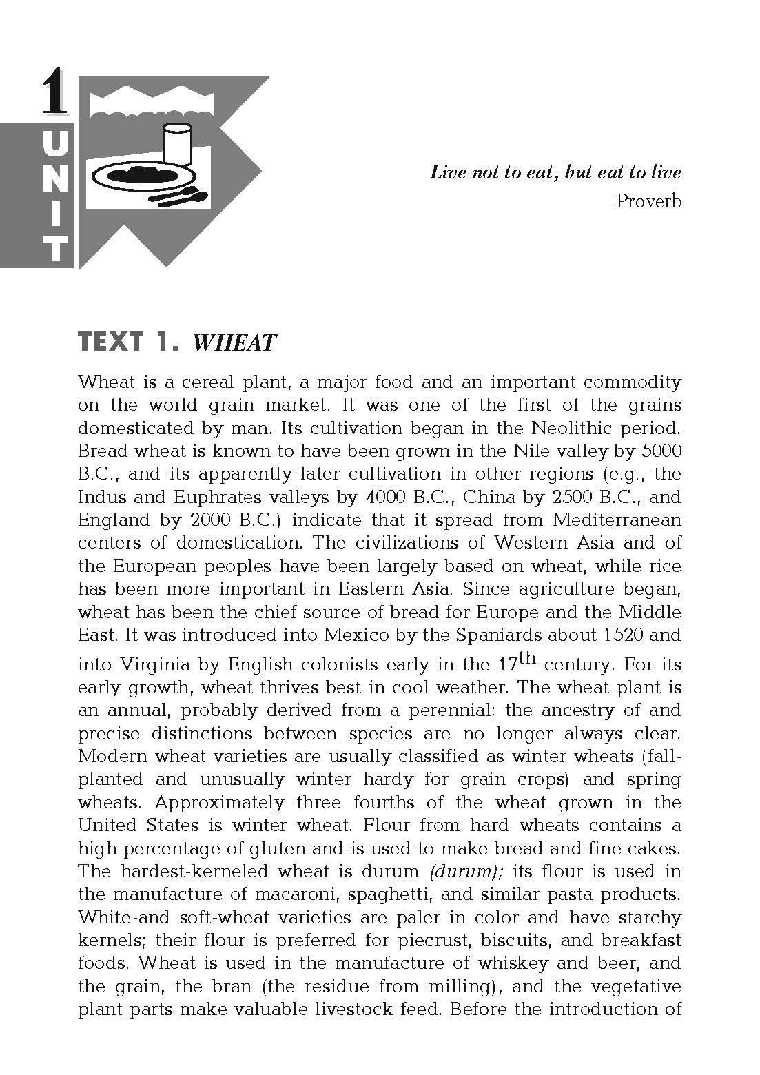 Учебная литература. Автор — Кухарська В.Б.. 